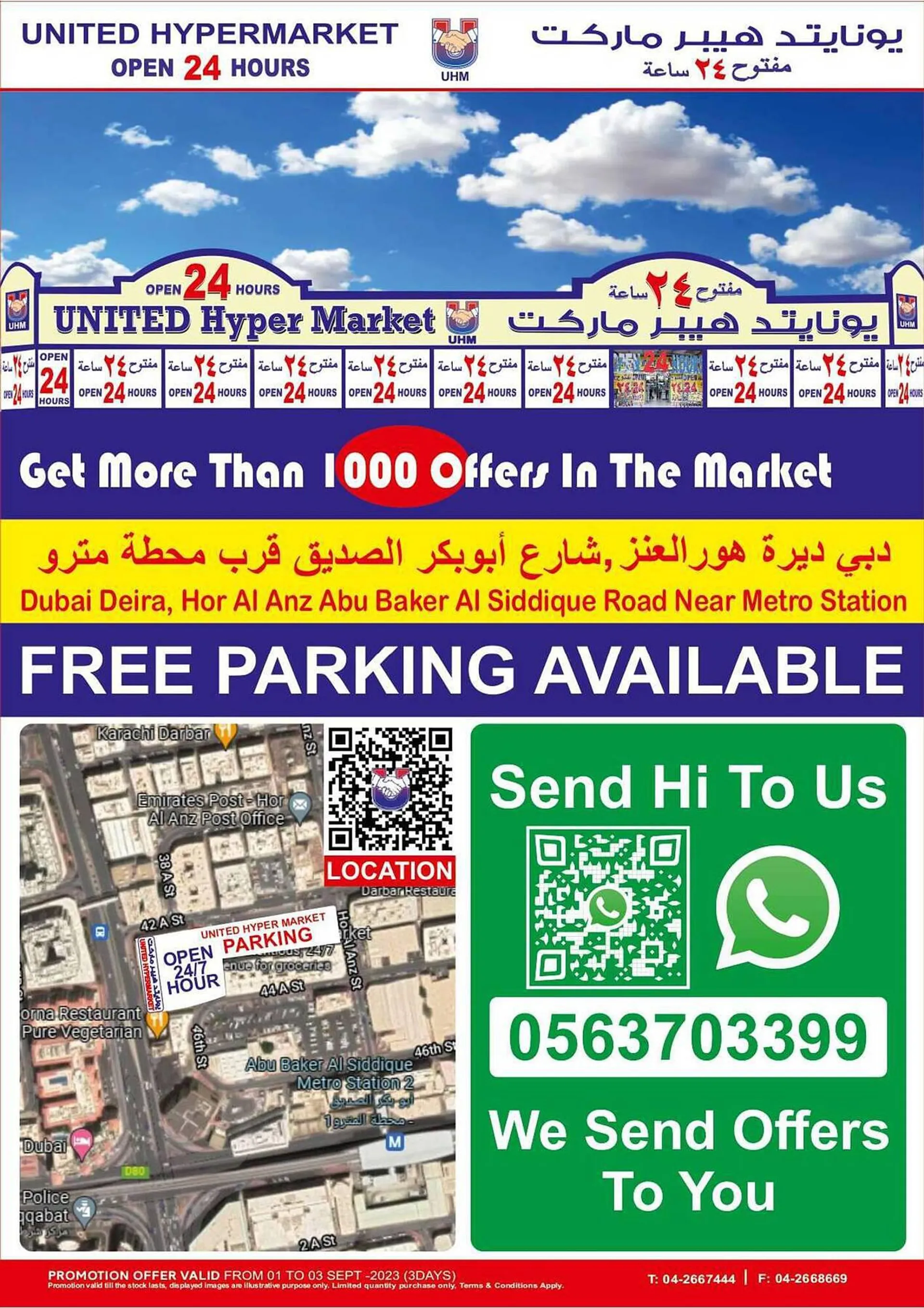 United Hypermarket catalogue from 1 September to 3 September 2023 - Offers page 19