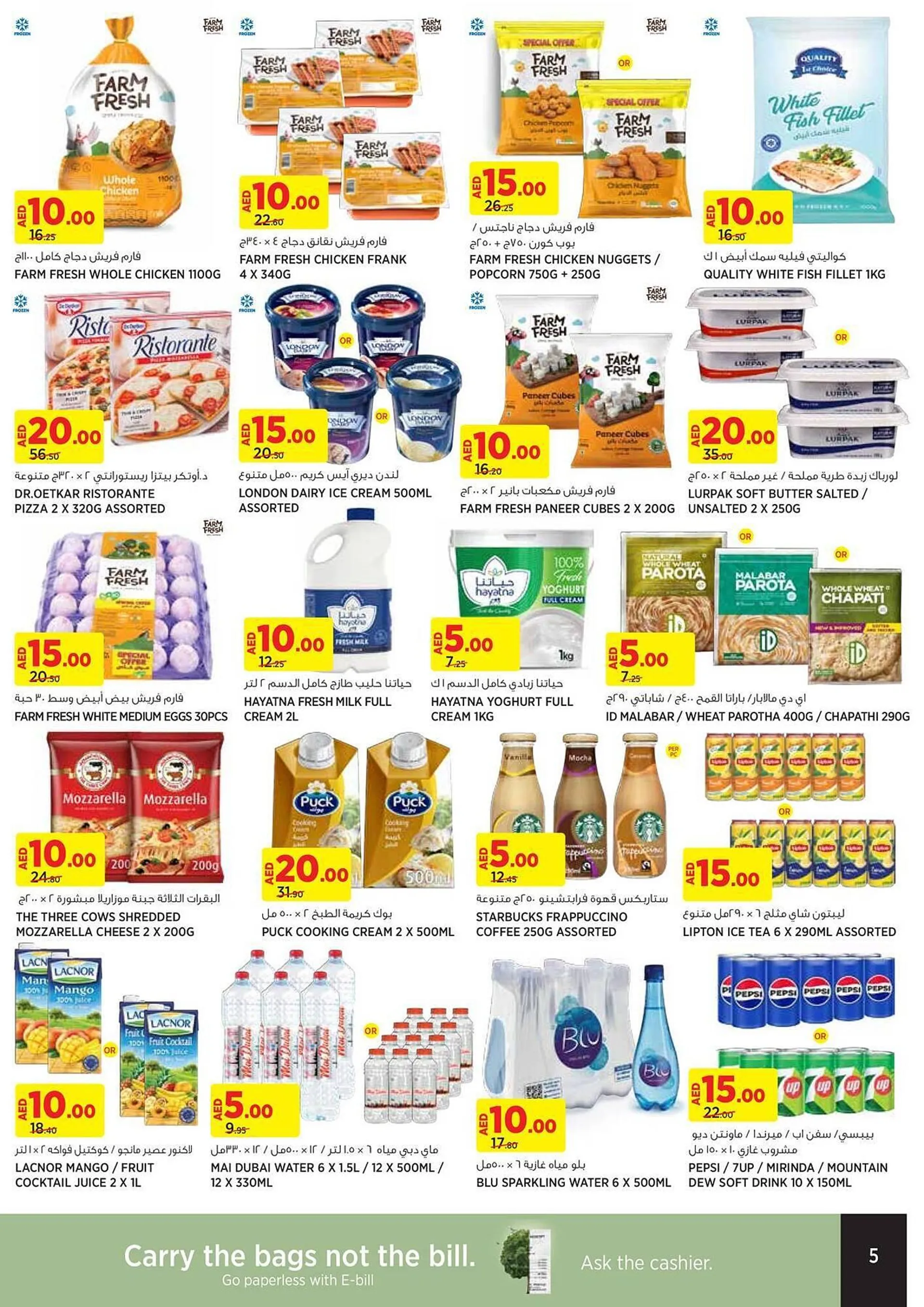 Géant catalogue from 7 October to 16 October 2024 - Offers page 5