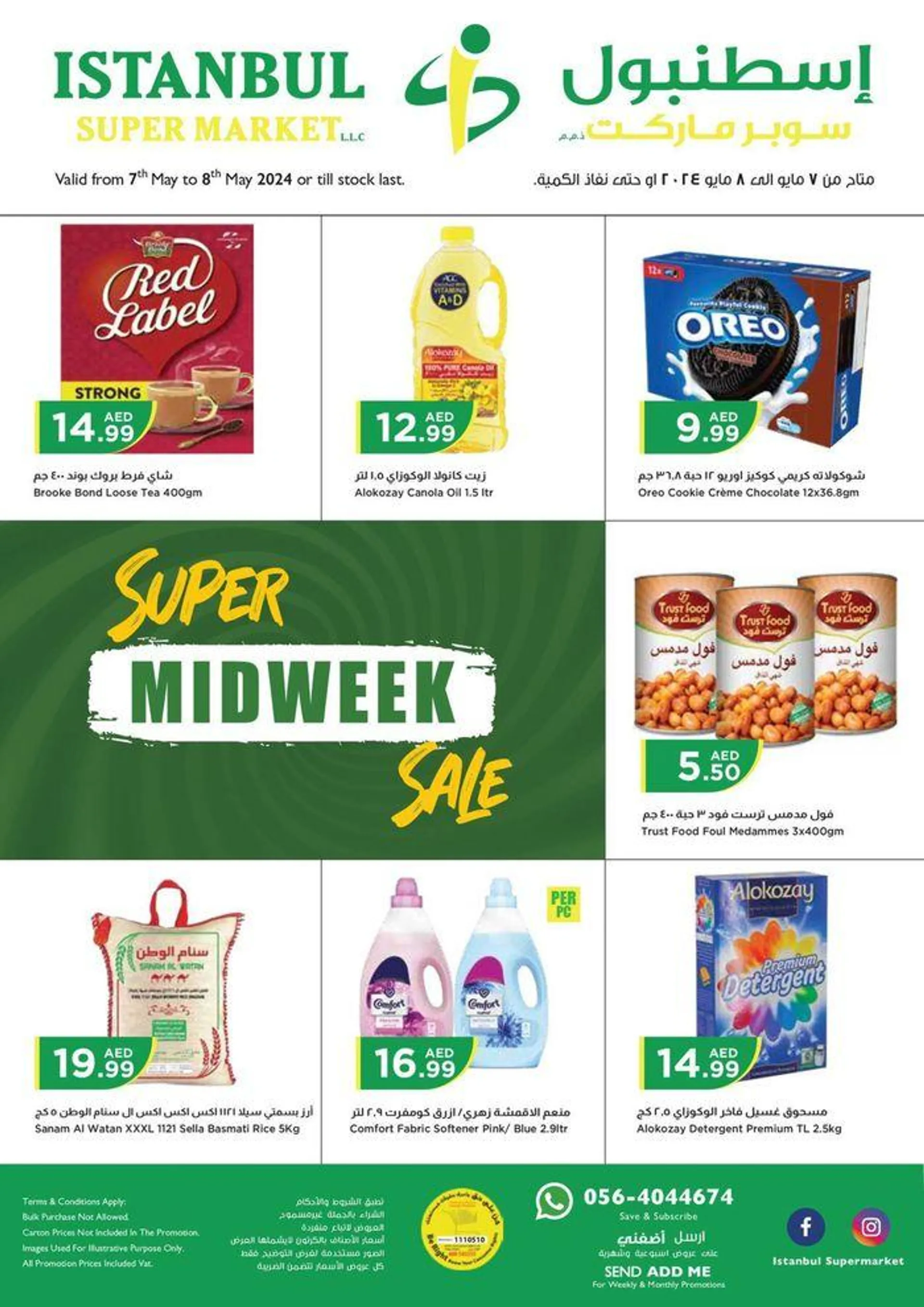 Midweek Sale! - 1