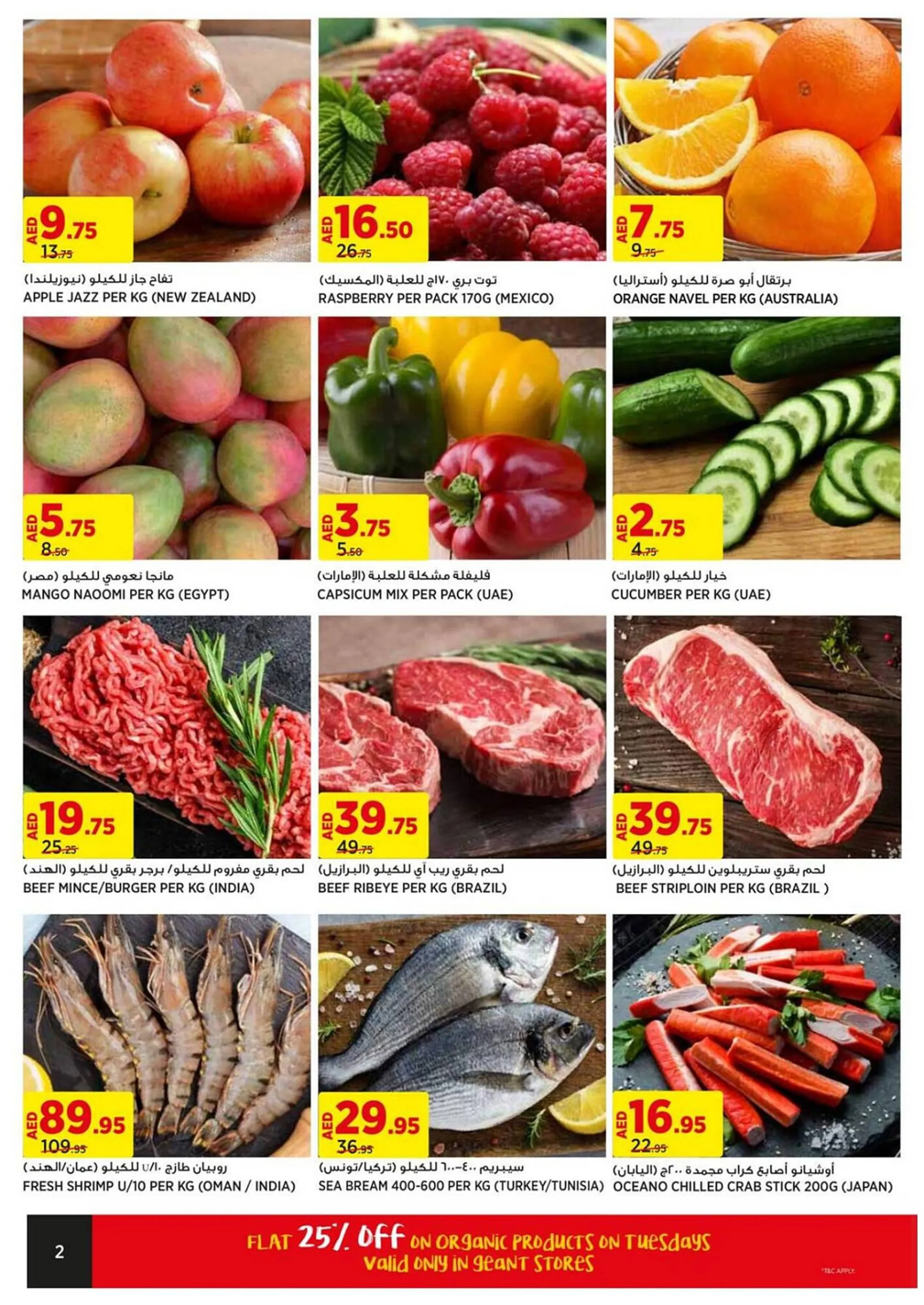 Géant catalogue from 14 September to 21 September 2023 - Offers page 2