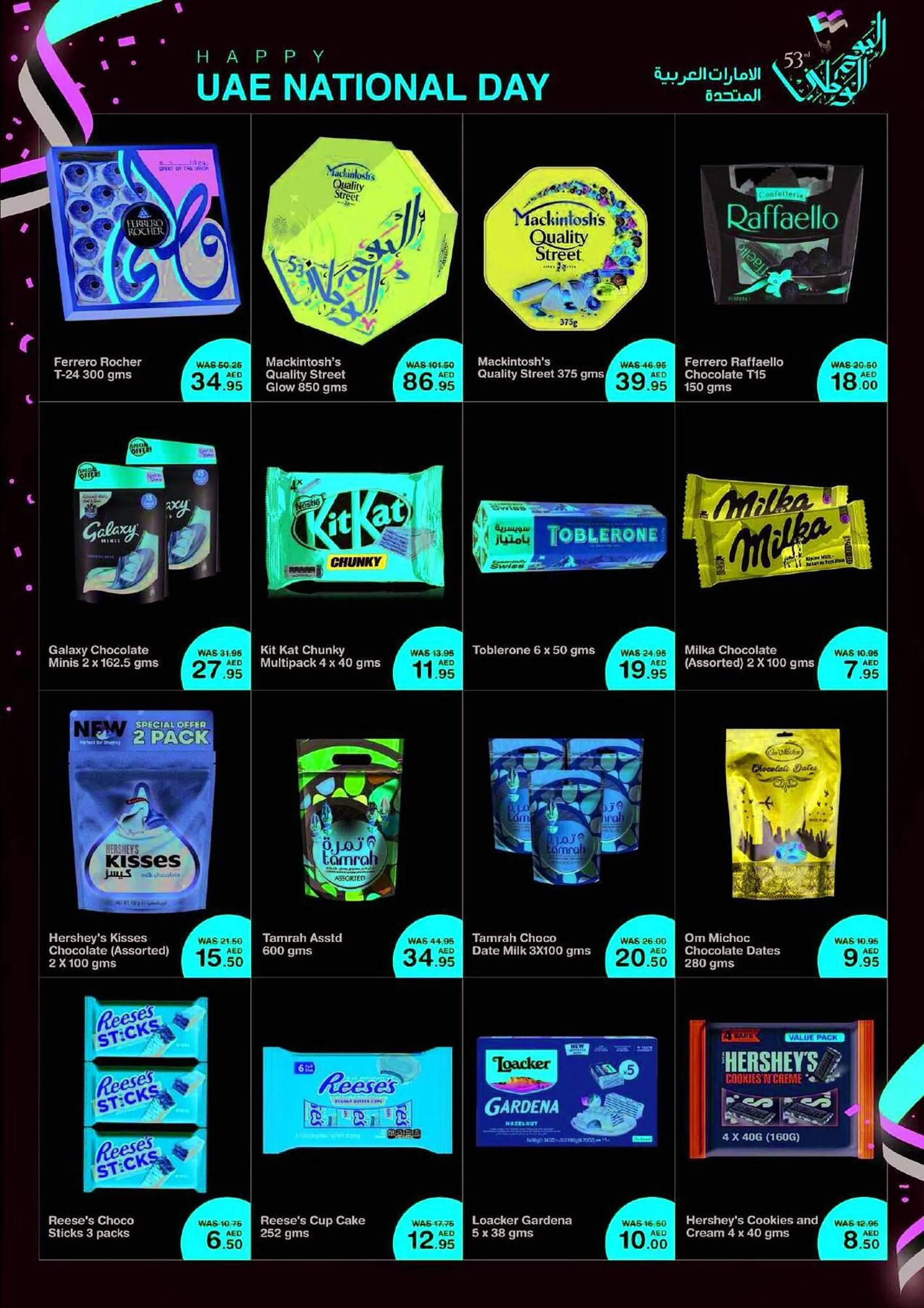Choithrams catalogue from 22 November to 5 December 2024 - Offers page 15