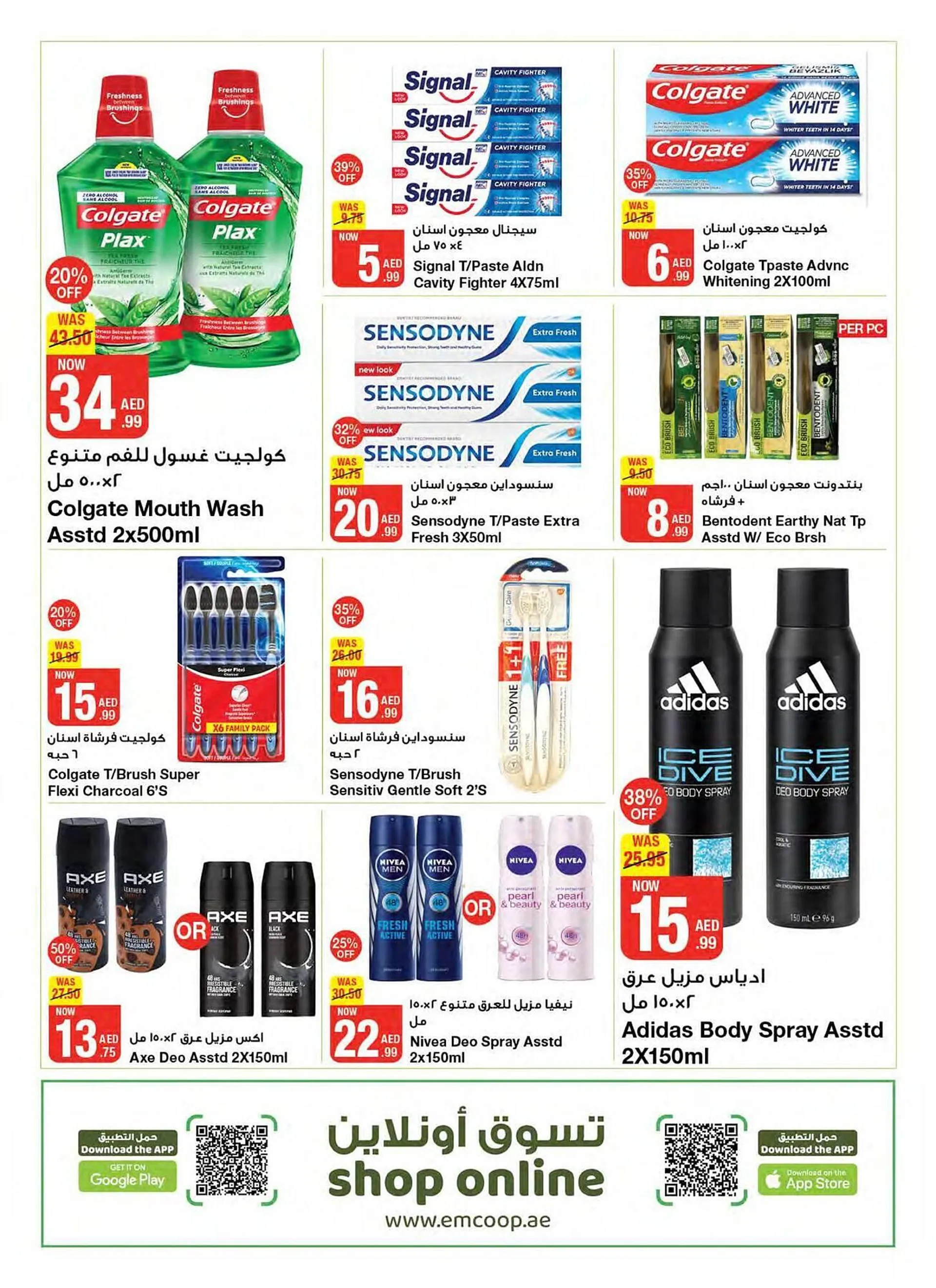Emirates Co-op catalogue from 27 September to 10 October 2024 - Offers page 46