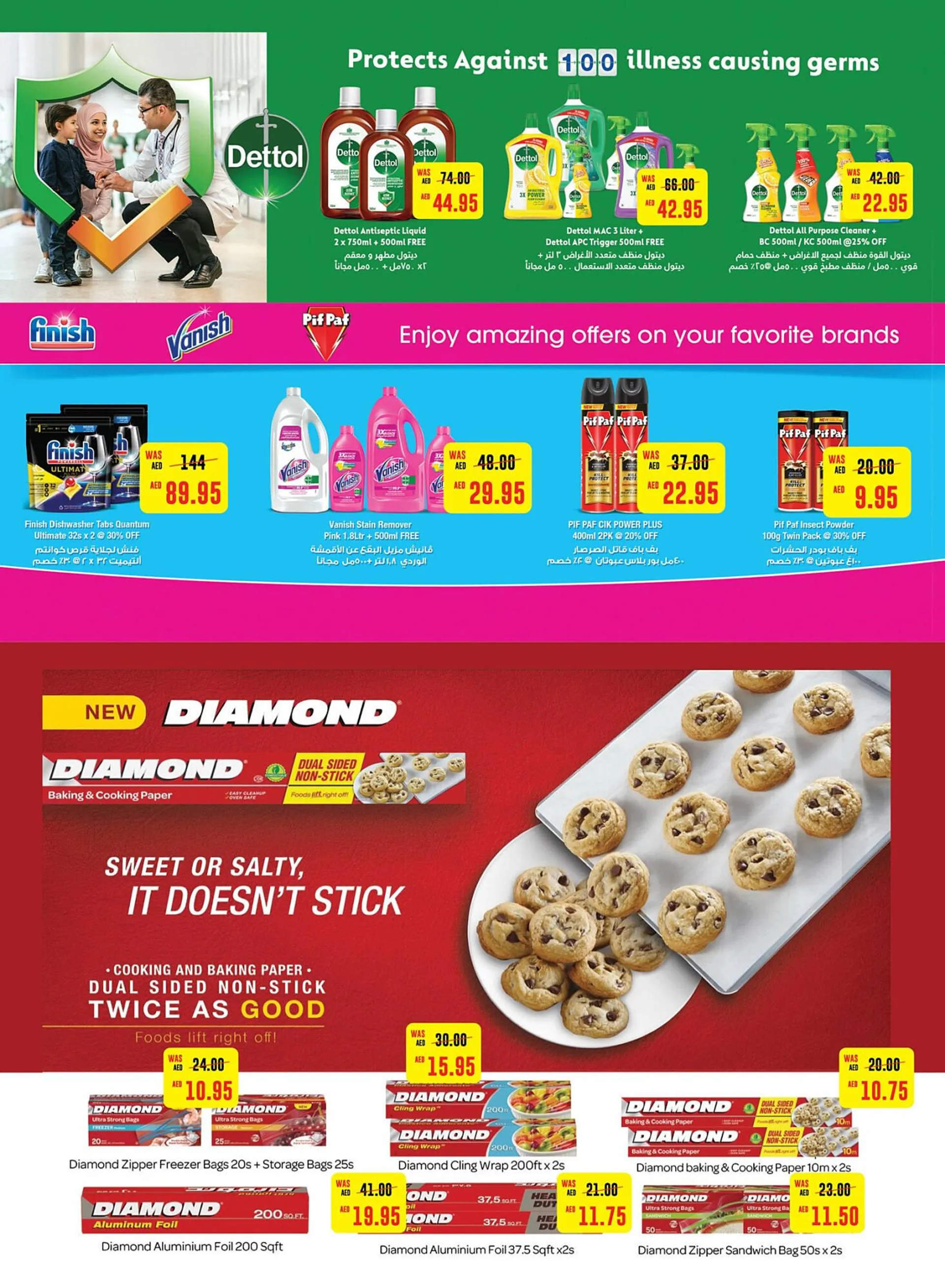 Spar catalogue from 1 February to 7 February 2024 - Offers page 22