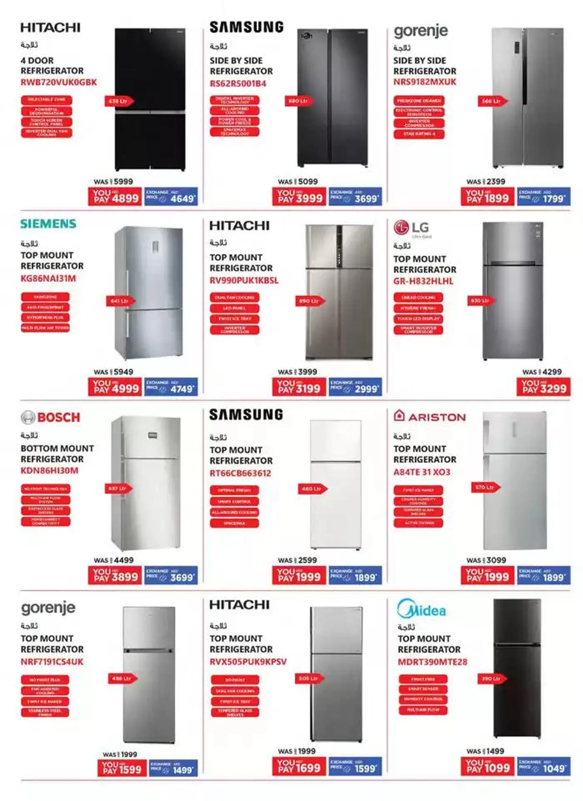Catalogue Emax from 28 September to 12 October 2024 - Offers page 26
