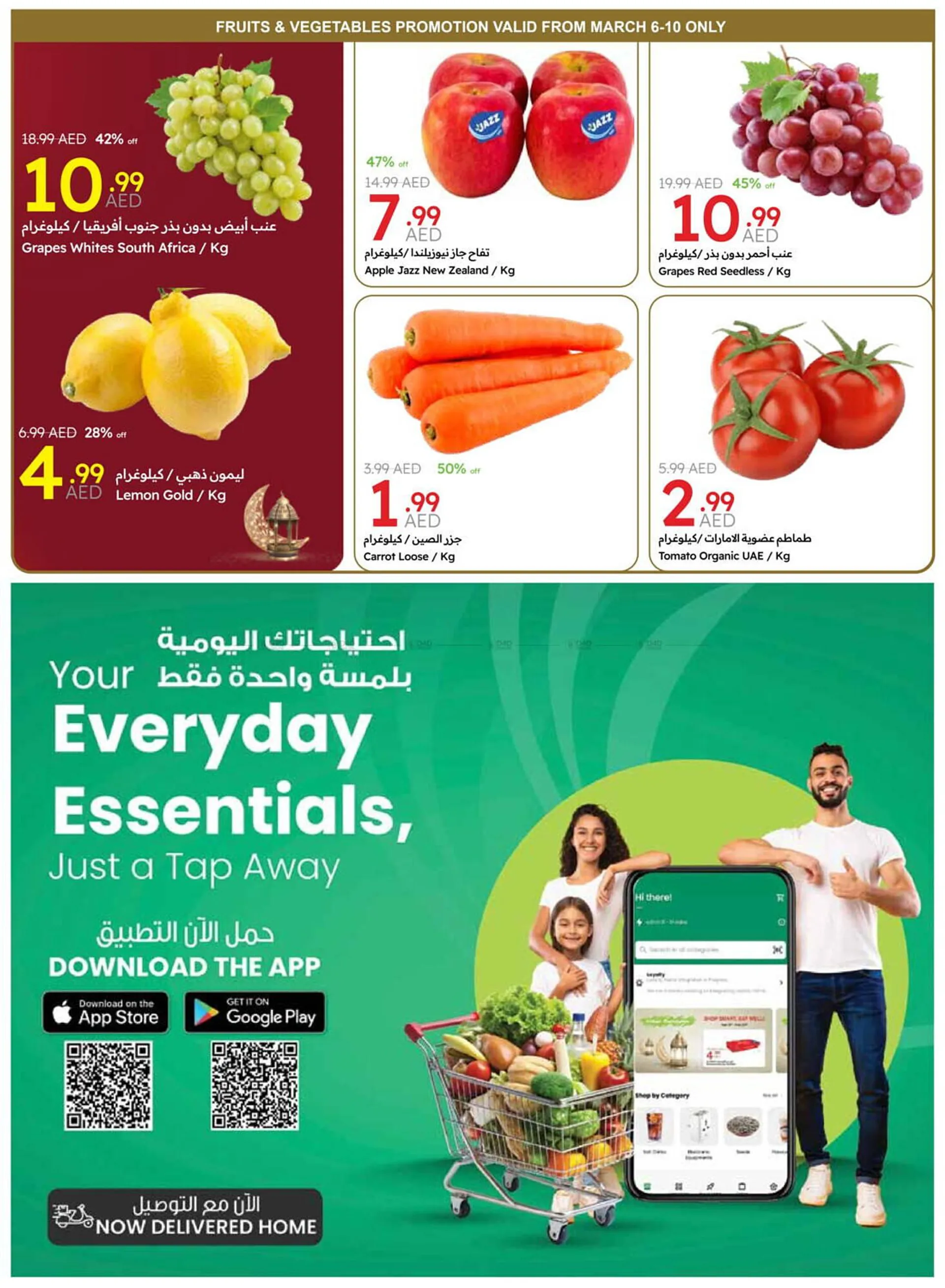 Emirates Co-op catalogue from 6 March to 17 March 2025 - Offers page 2