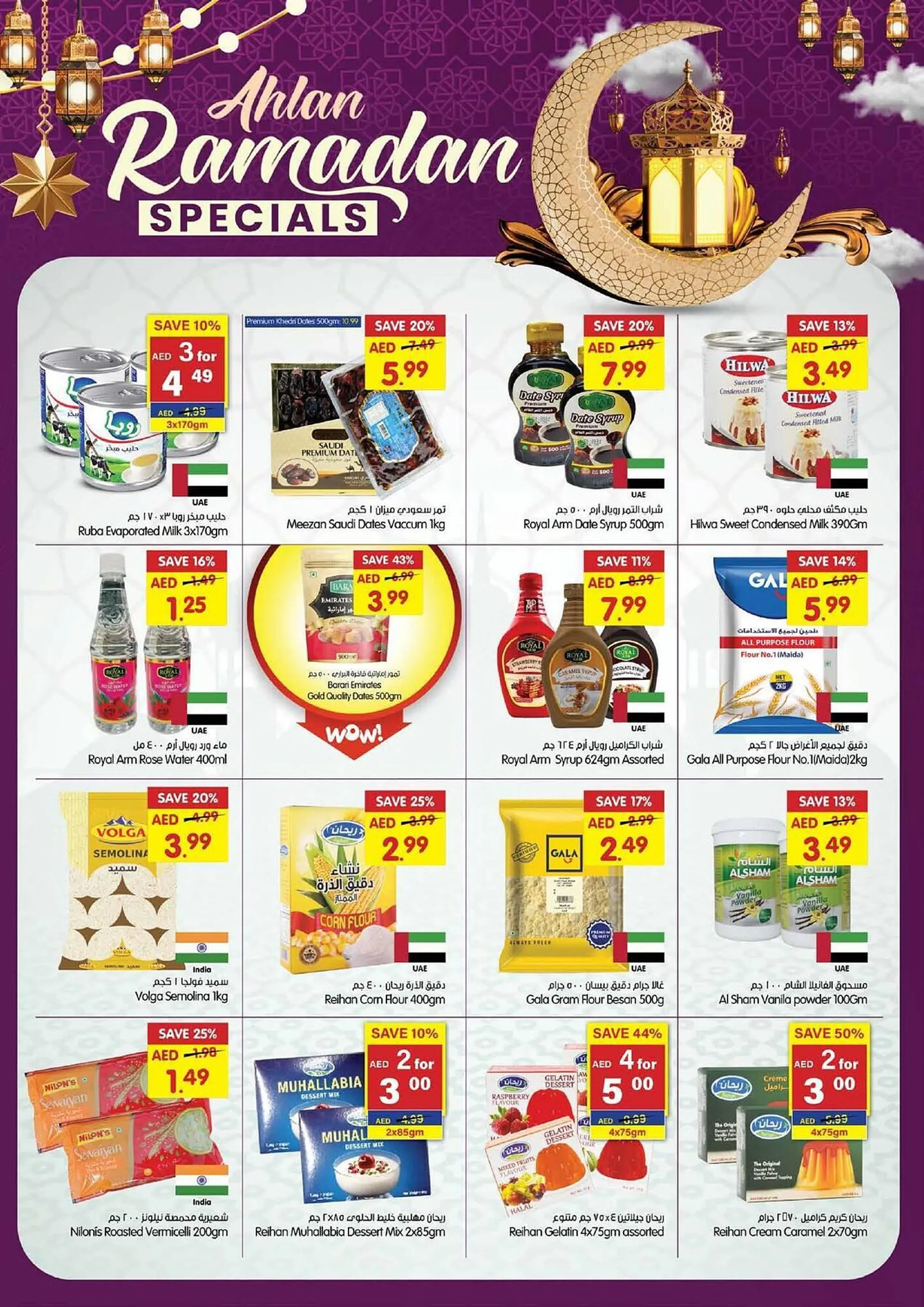 Gala Supermarket catalogue from 26 February to 2 March 2025 - Offers page 3