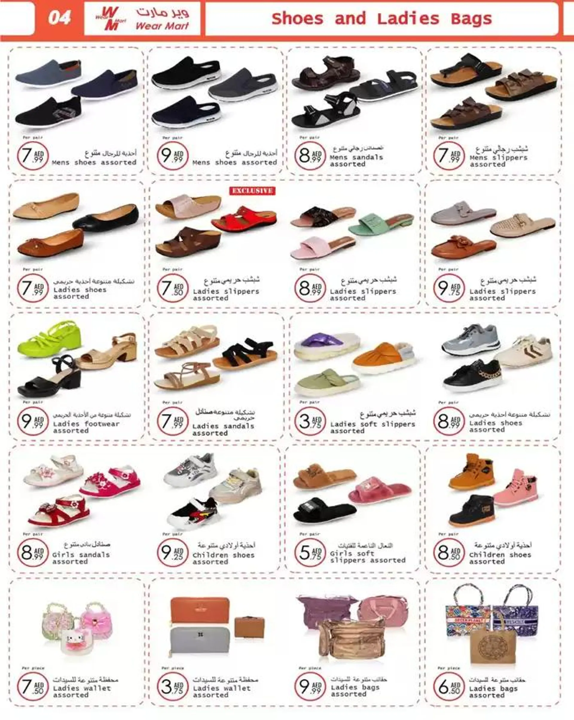 Wear Mart Deals from 27 January to 28 January 2025 - Offers page 4