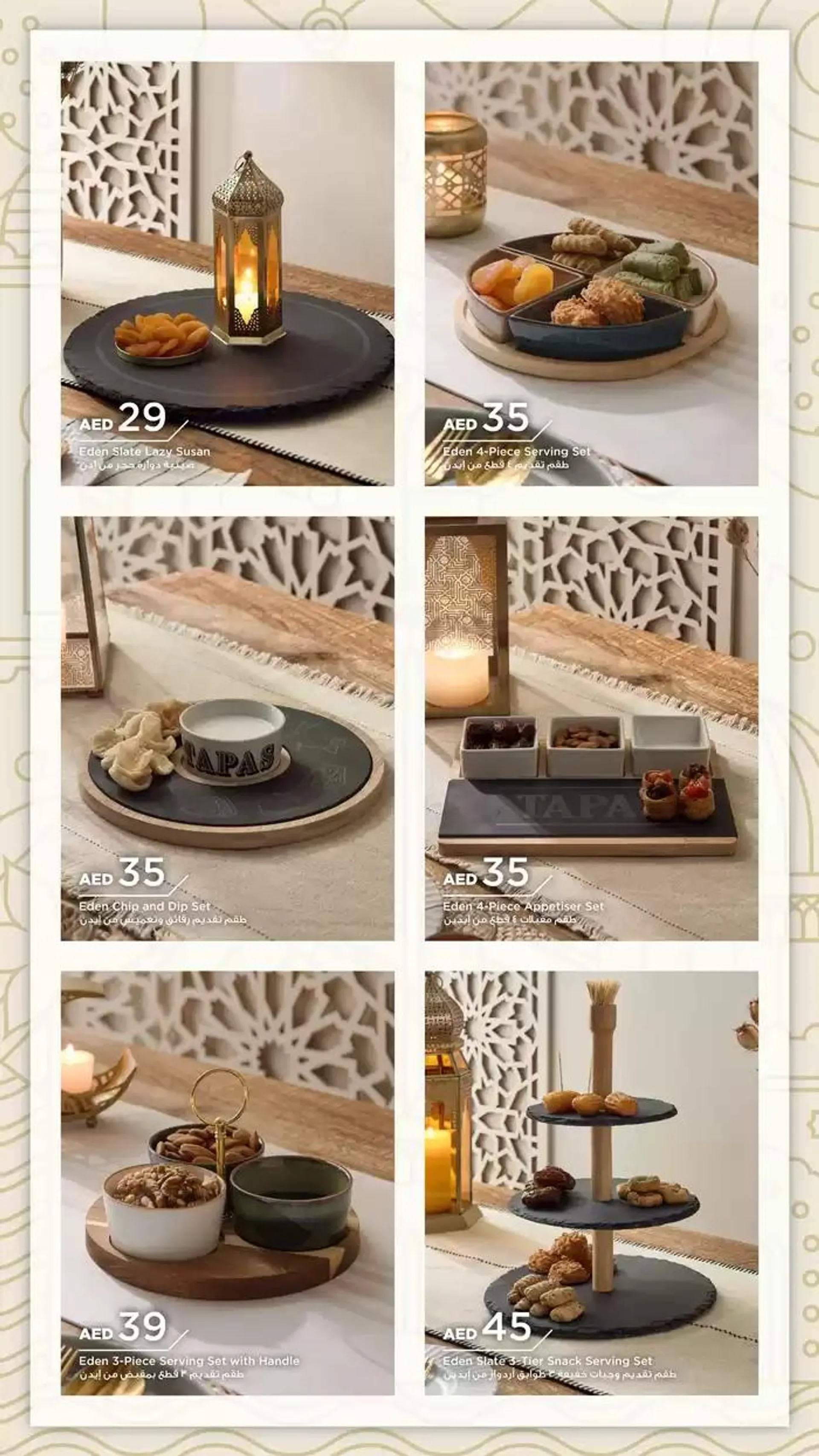 PRE-RAMADAN from 22 January to 5 February 2025 - Offers page 136