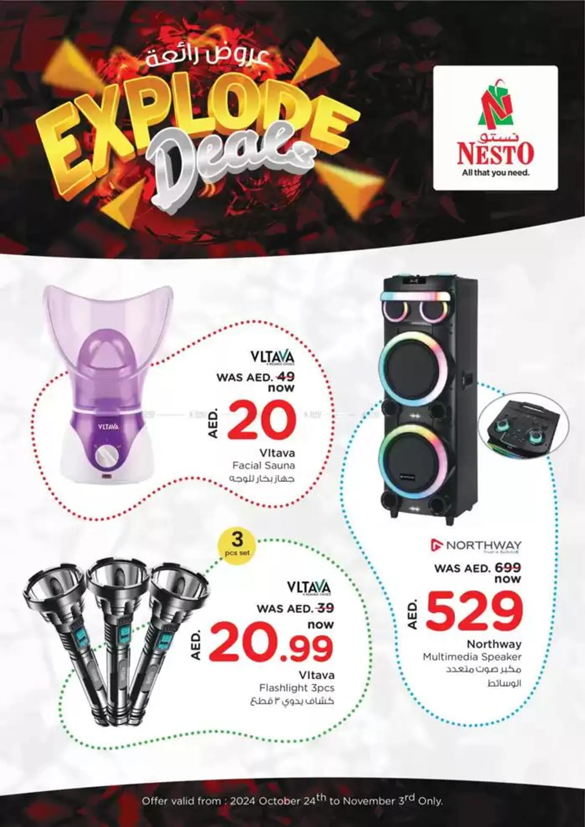 Explode Deals from 25 October to 3 November 2024 - Offers page 2