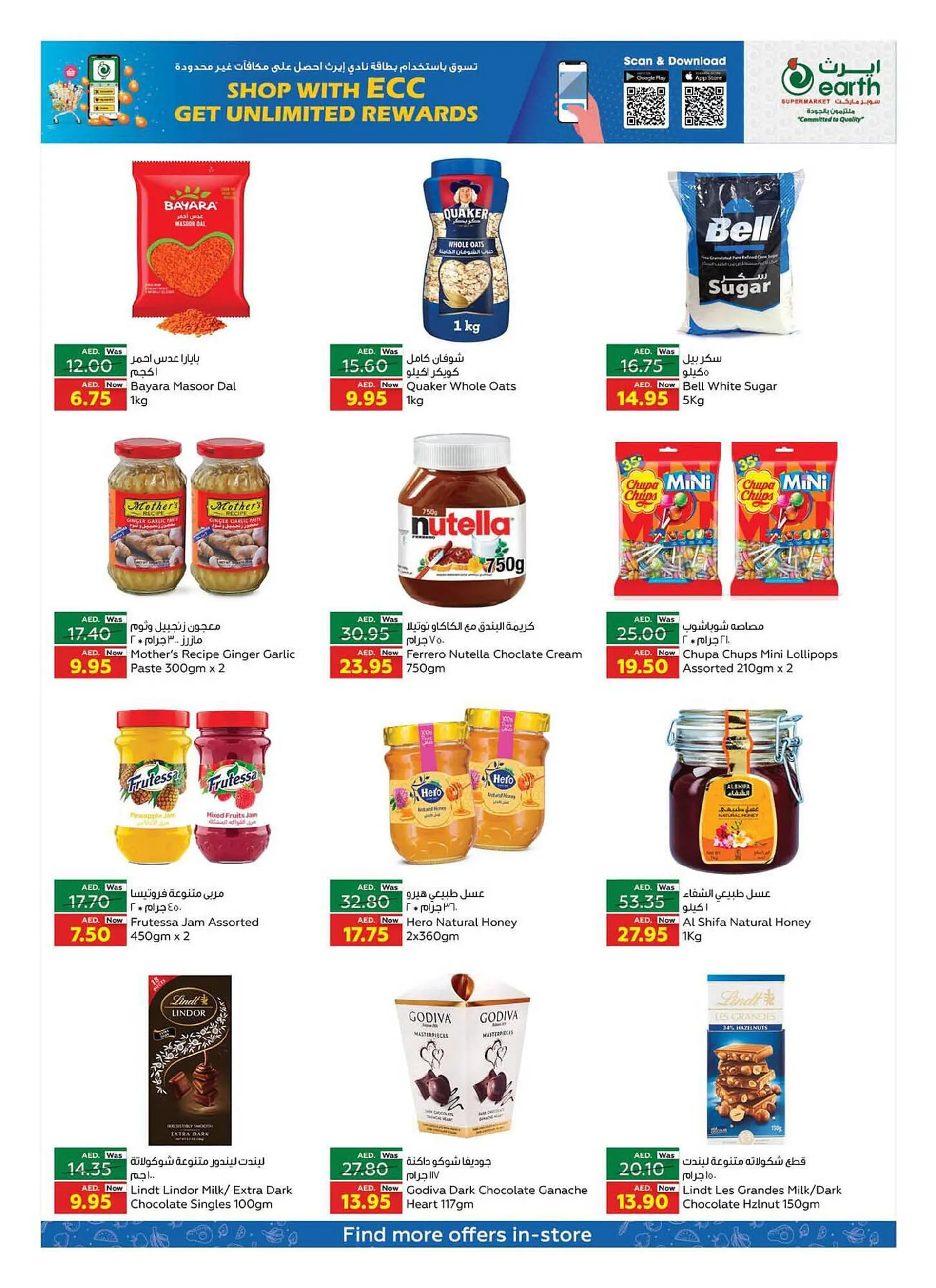 Earth Supermarket catalogue from 21 September to 24 September 2023 - Offers page 4