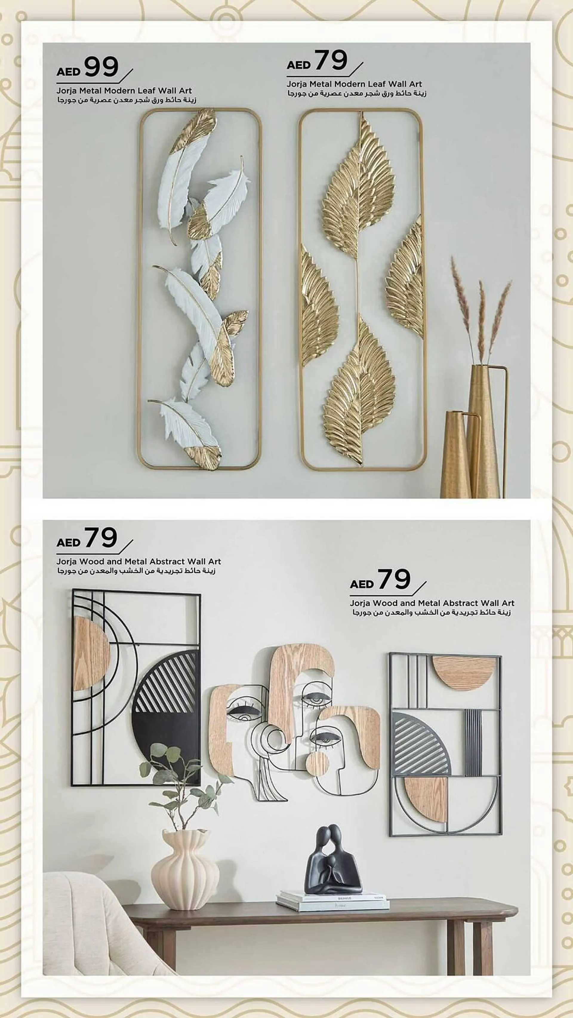Home Box catalogue from 28 January to 31 March 2025 - Offers page 26