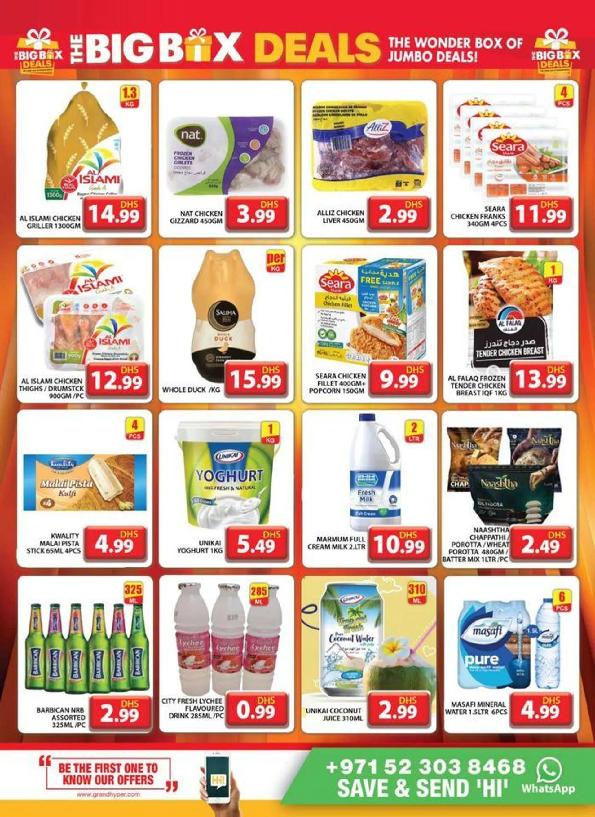 Big Box Deals - City Mall - 26