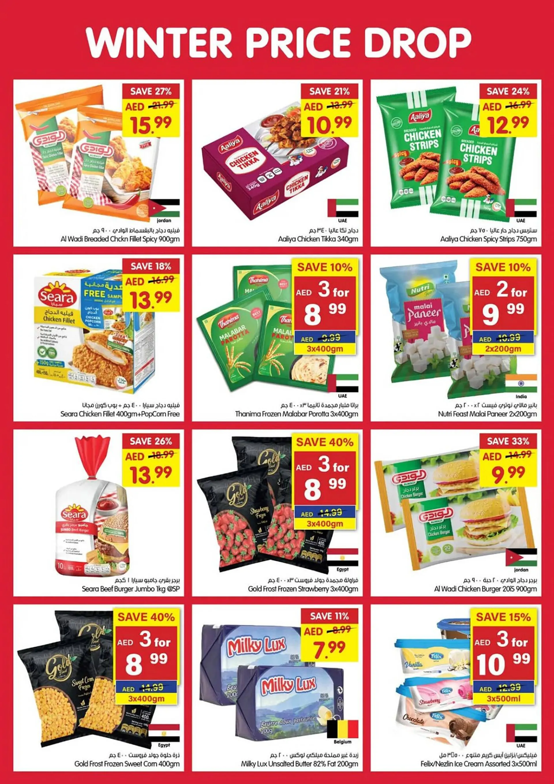 Gala Supermarket catalogue from 28 November to 1 December 2024 - Offers page 8