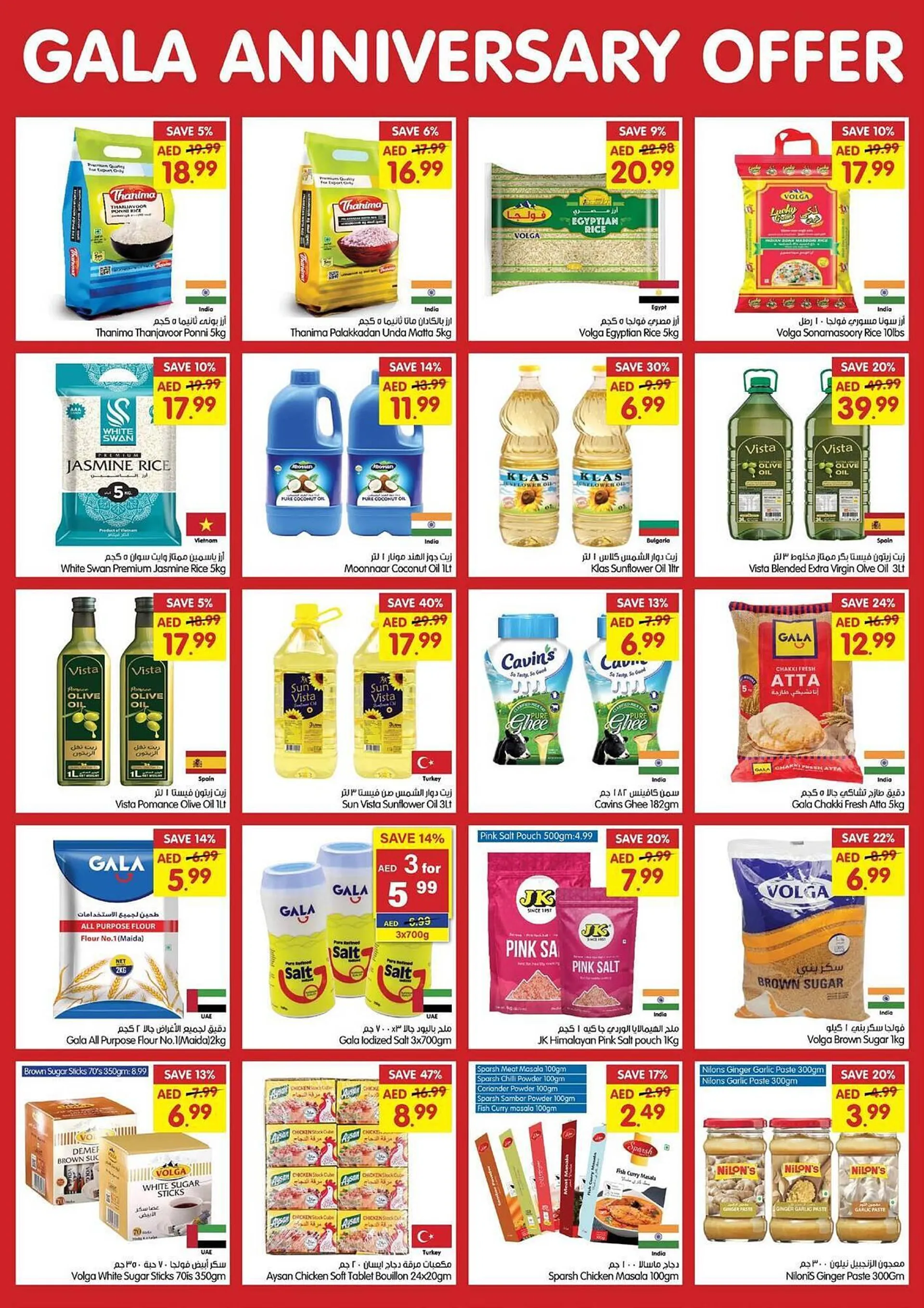 Gala Supermarket catalogue from 5 February to 9 February 2025 - Offers page 6