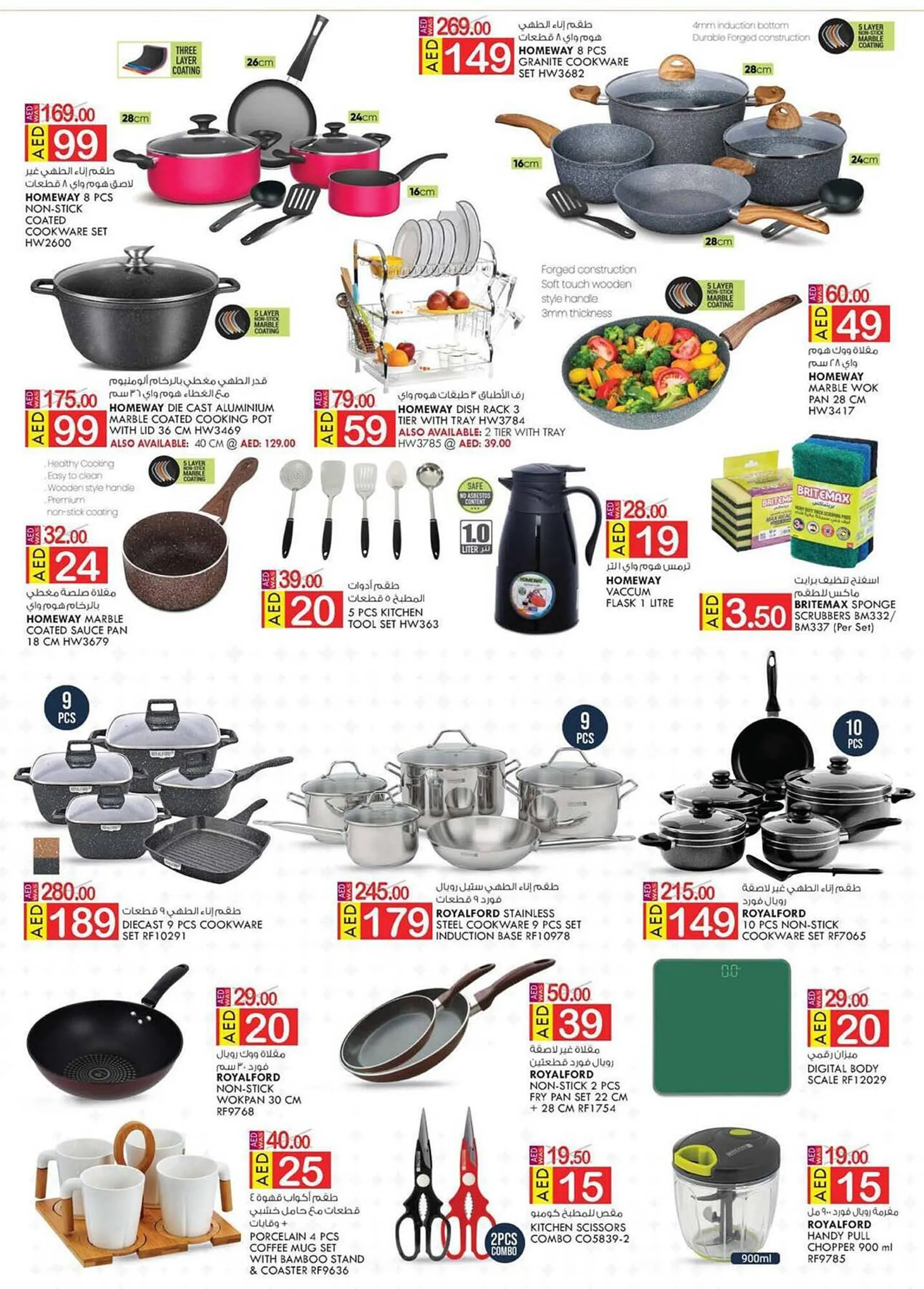 KM Trading catalogue from 15 September to 24 September 2023 - Offers page 19