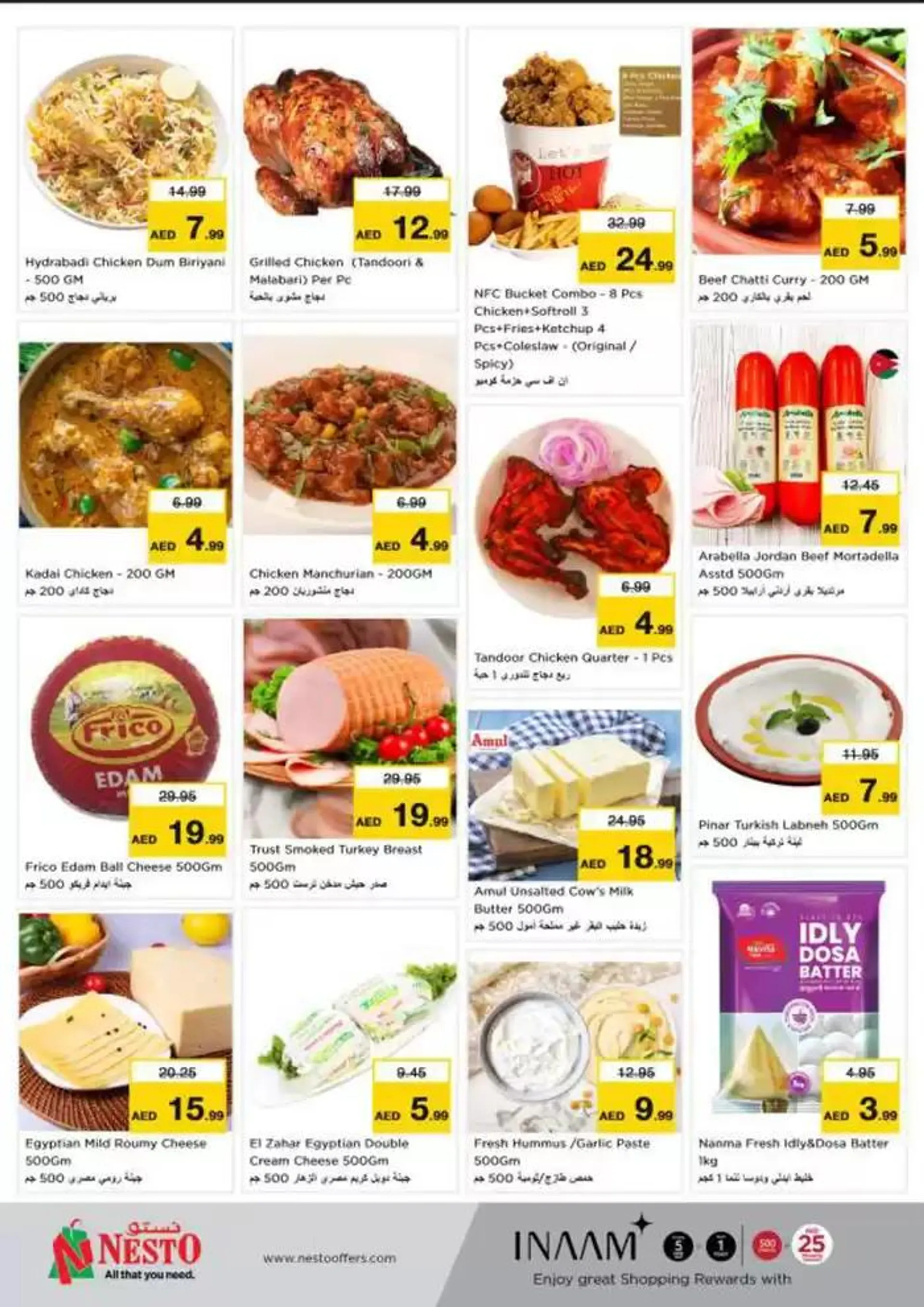 Nesto DEIRA SHOPPING DAYS from 9 January to 13 January 2025 - Offers page 10