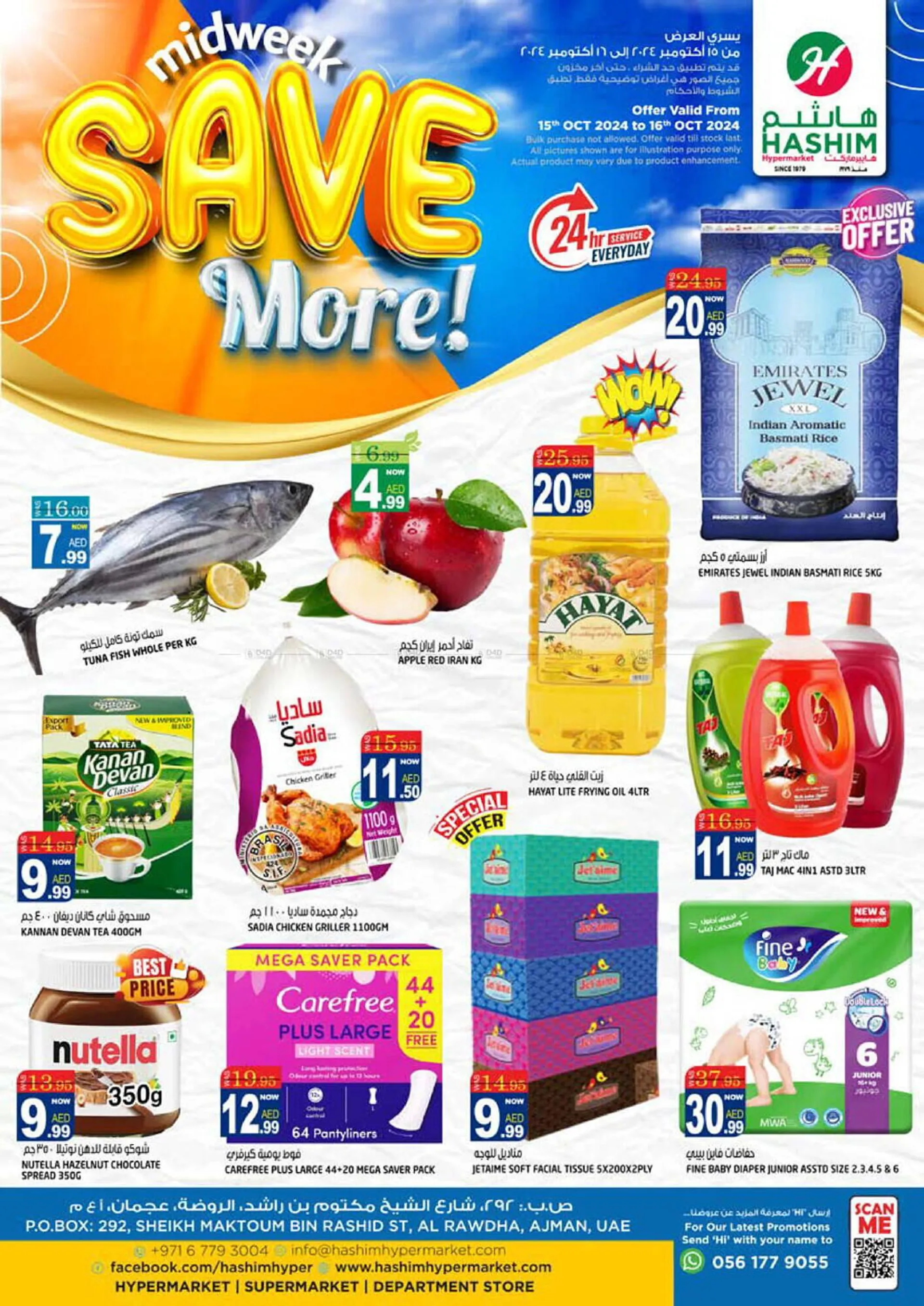 Hashim Hypermarket catalogue - 1