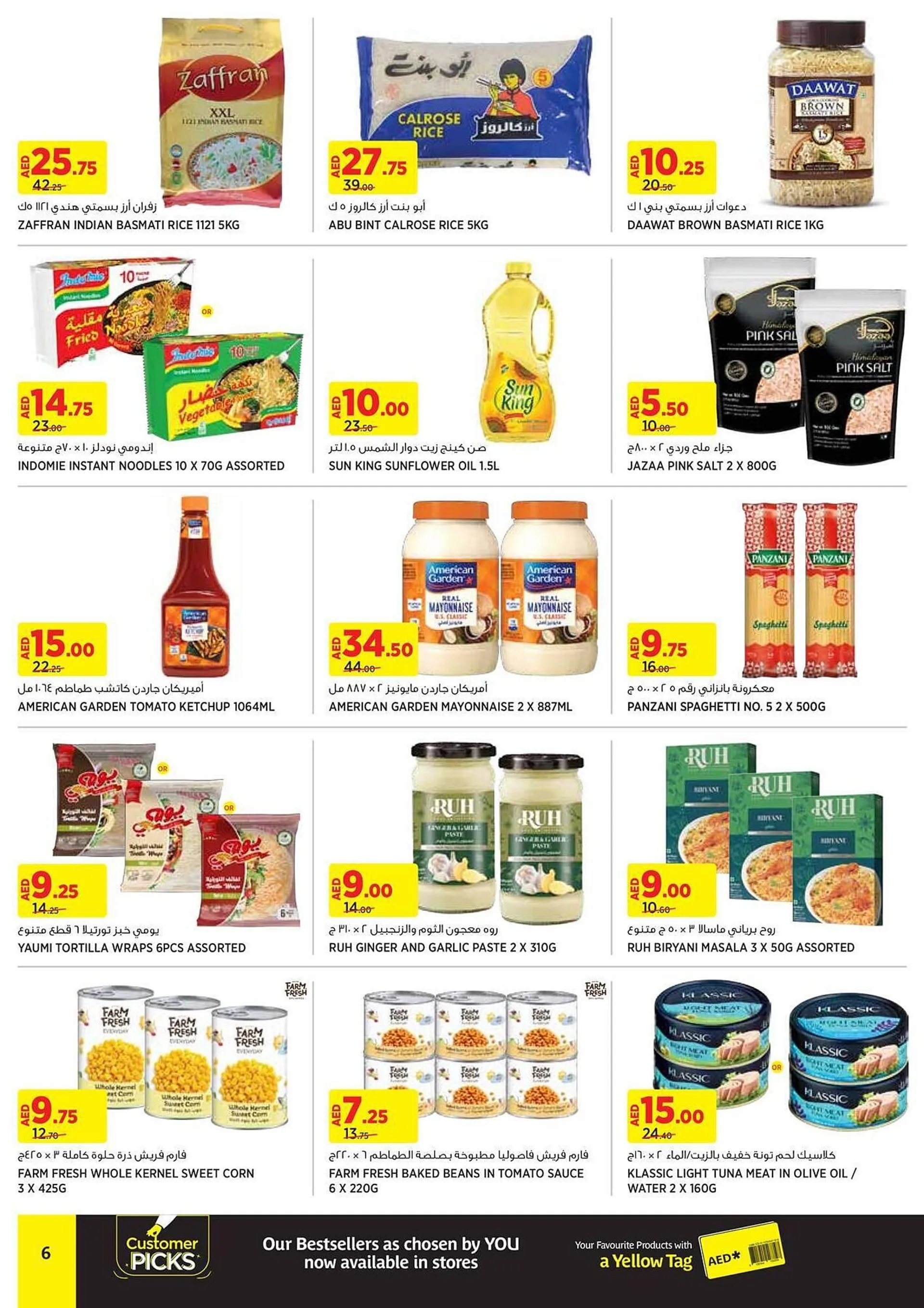 Aswaaq catalogue from 28 October to 6 November 2024 - Offers page 6