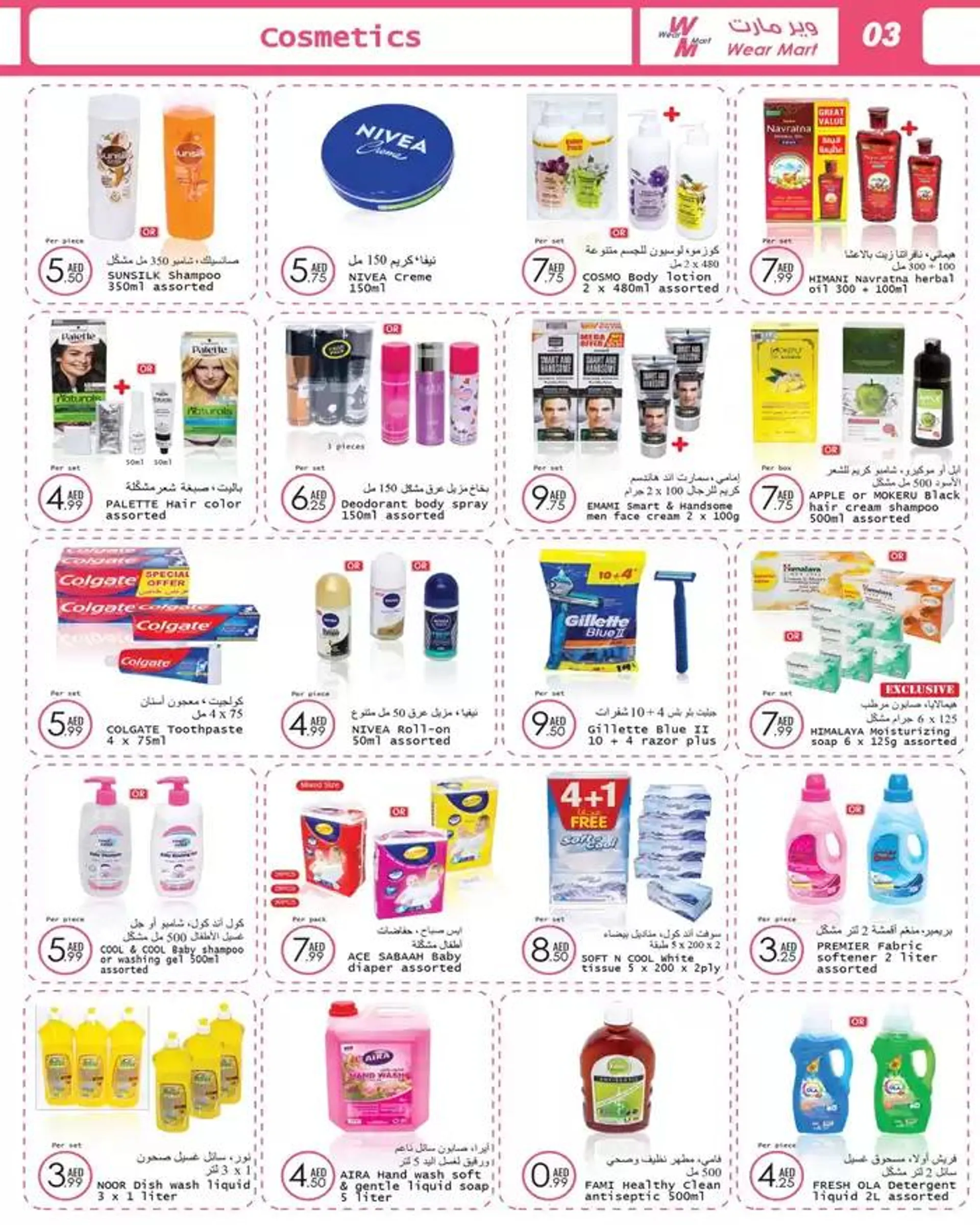 Wear Mart promotion from 3 October to 17 October 2024 - Offers page 8