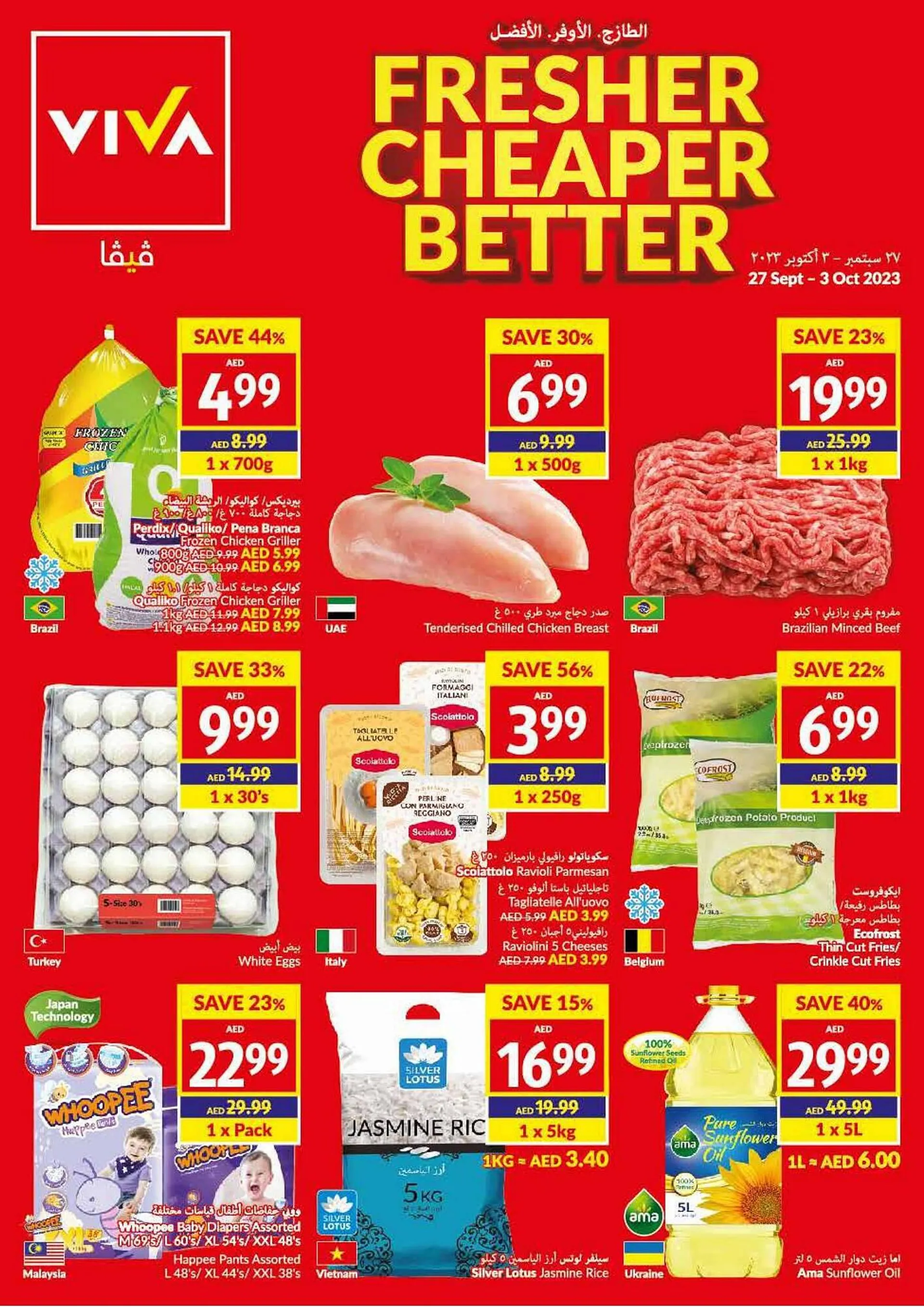 Viva catalogue from 27 September to 3 October 2023 - Offers page 1