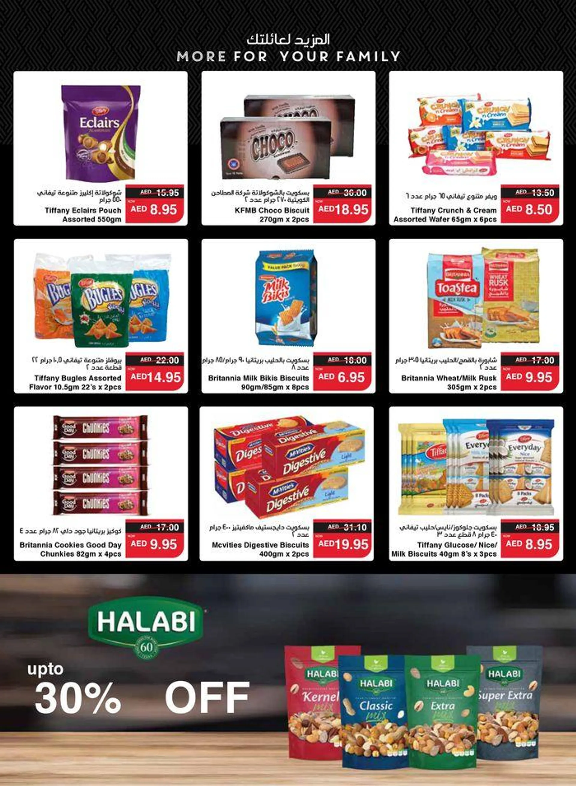 Spar promotions from 20 September to 4 October 2024 - Offers page 8