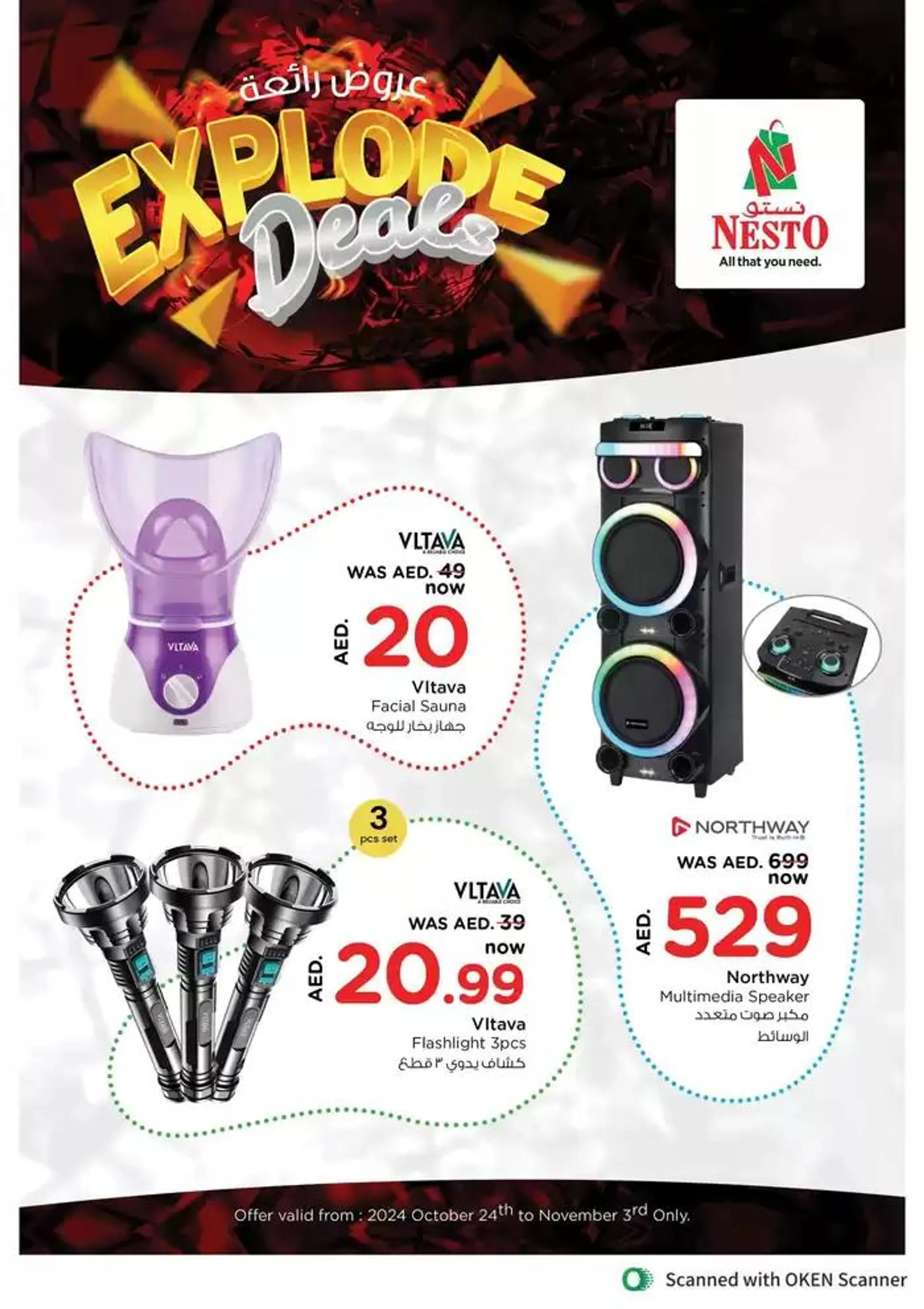 Nesto EXPLODE DEALS! AL TALLAH AJMAN from 27 October to 4 November 2024 - Offers page 15