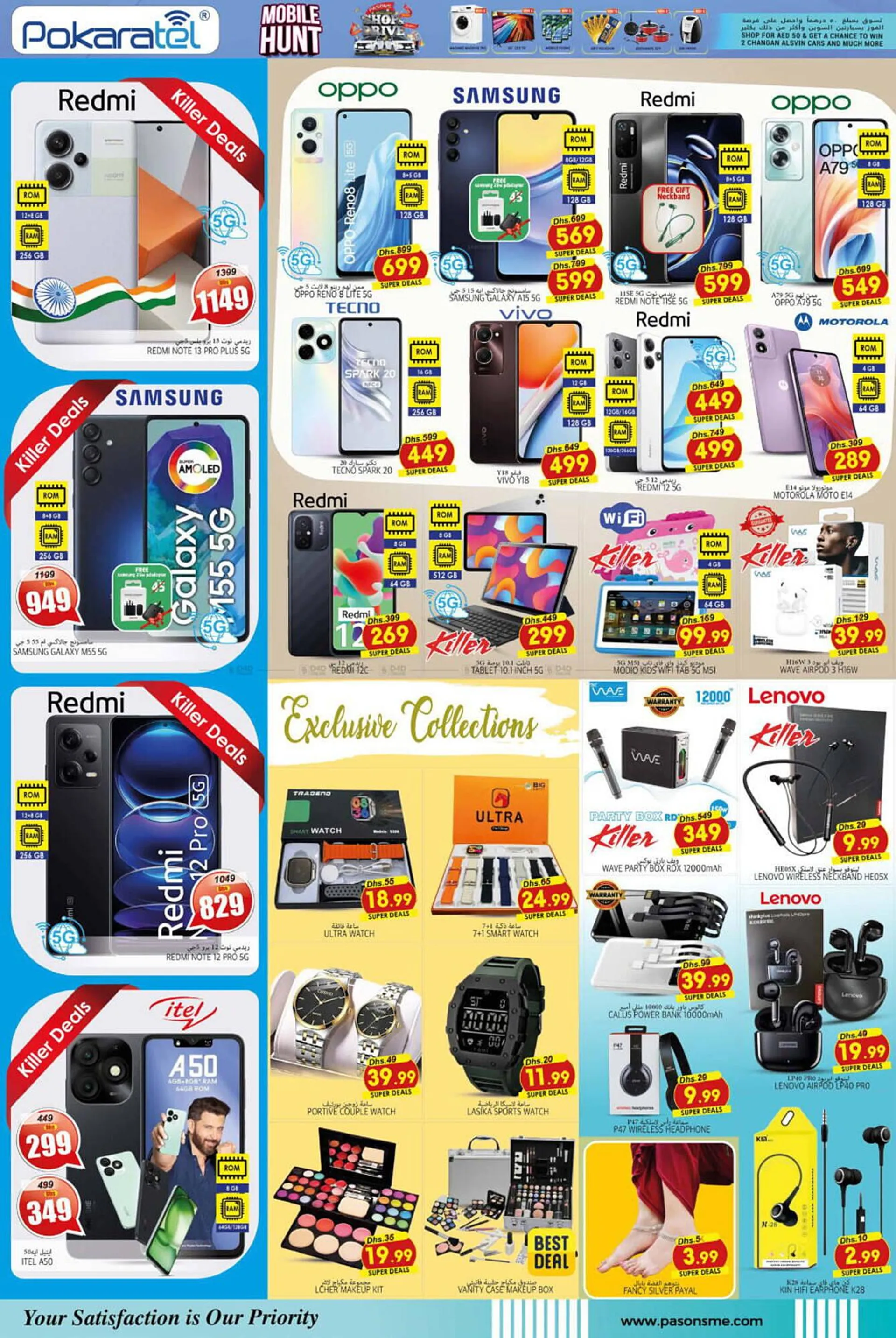 Pasons catalogue from 24 October to 27 October 2024 - Offers page 12