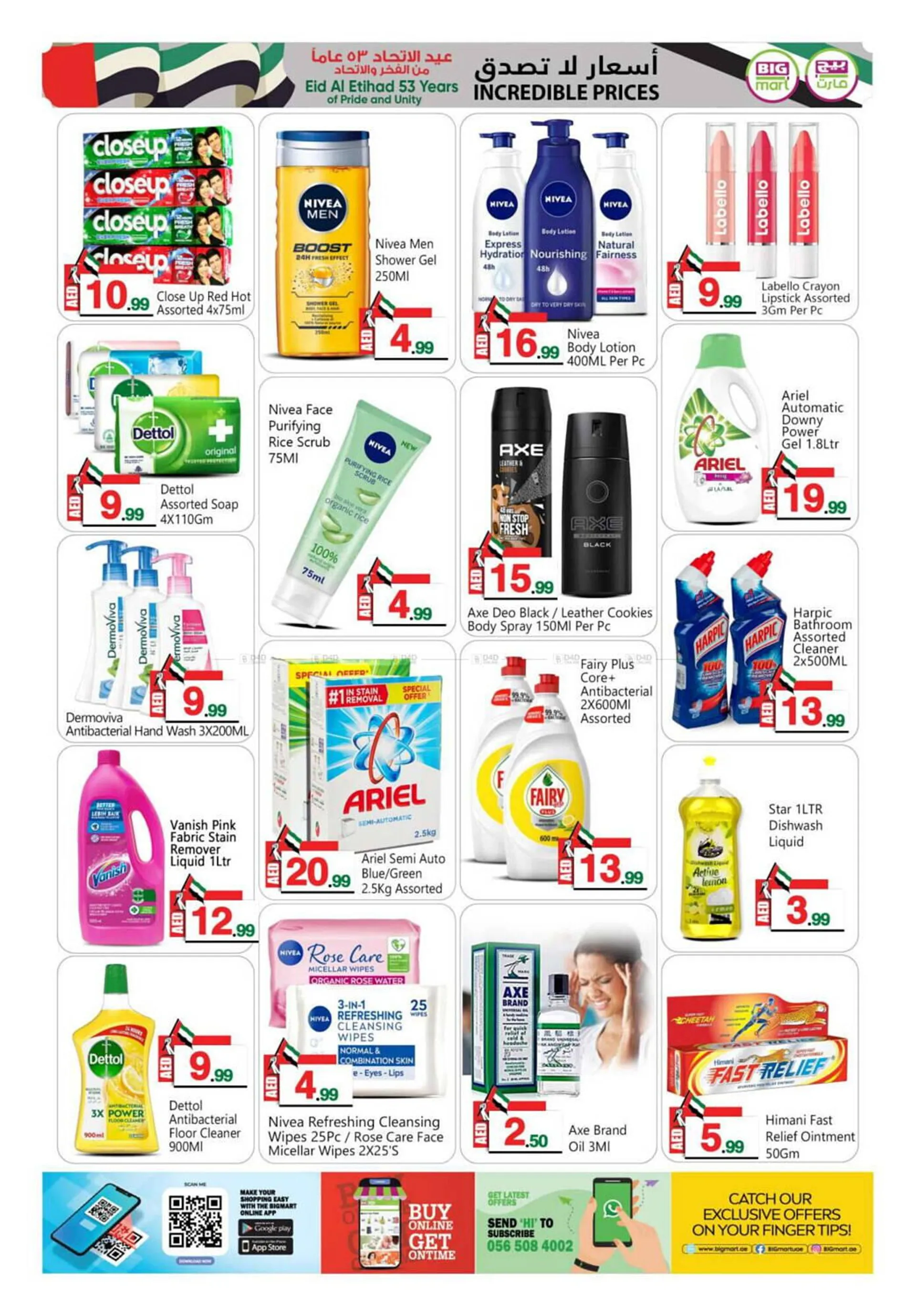 Bigmart catalogue from 29 November to 3 December 2024 - Offers page 10