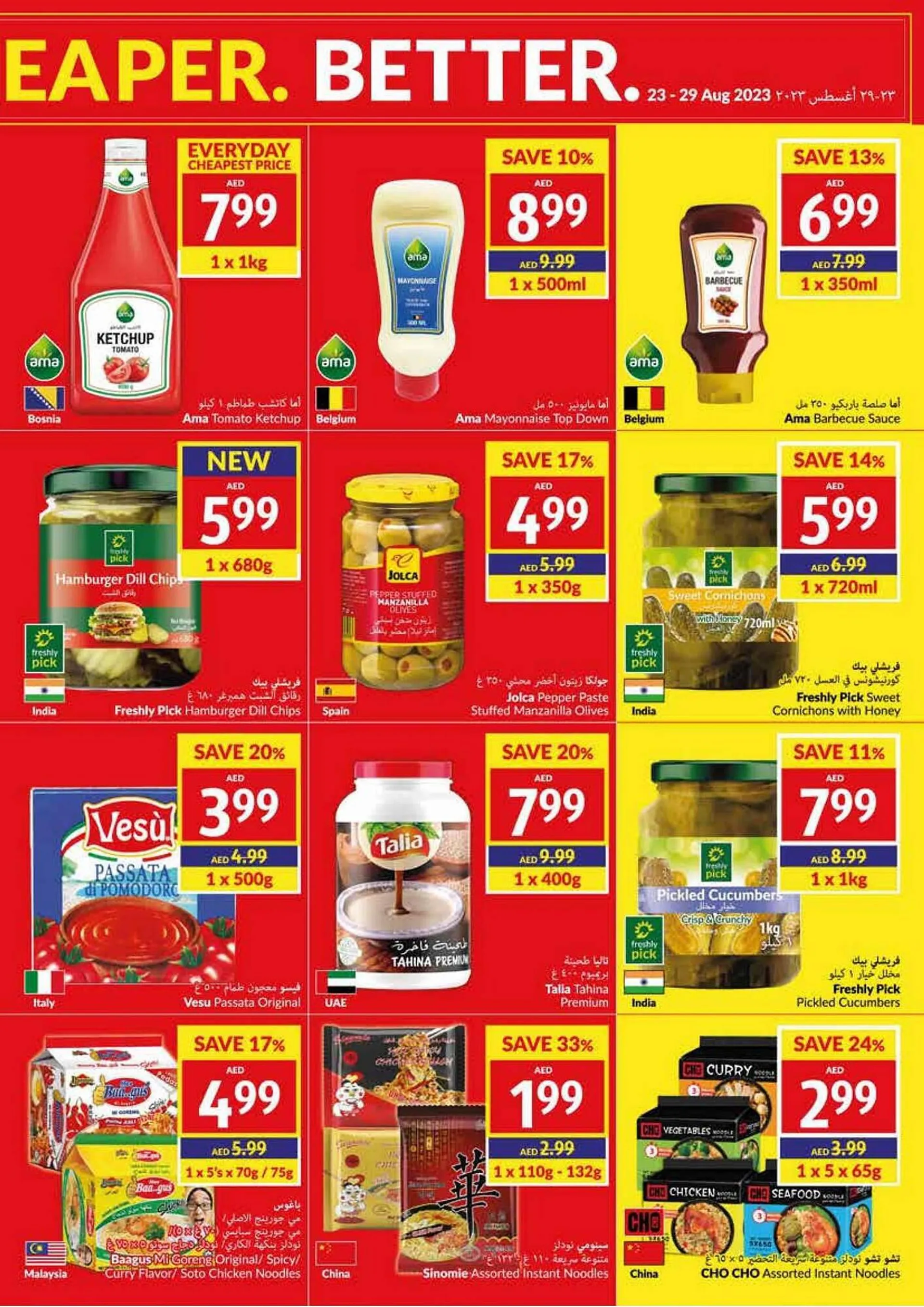 Viva catalogue from 23 August to 29 August 2023 - Offers page 23