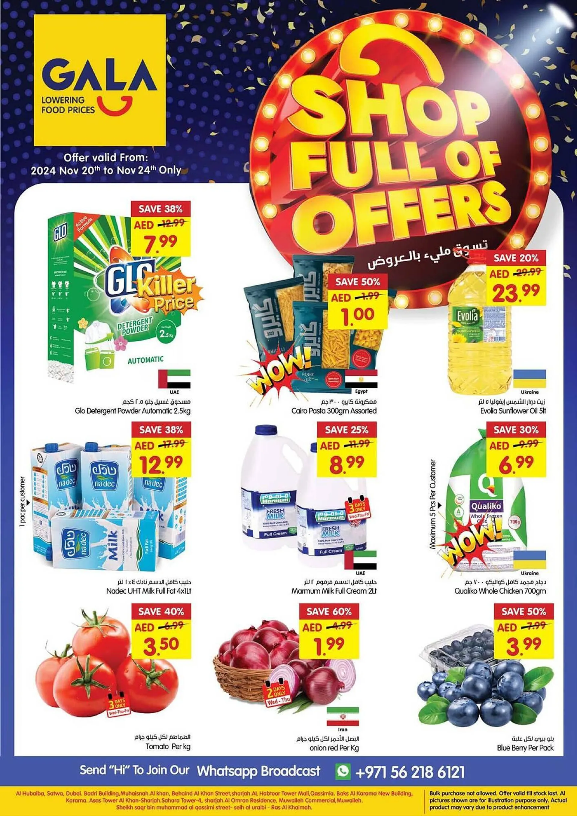 Gala Supermarket catalogue - 1