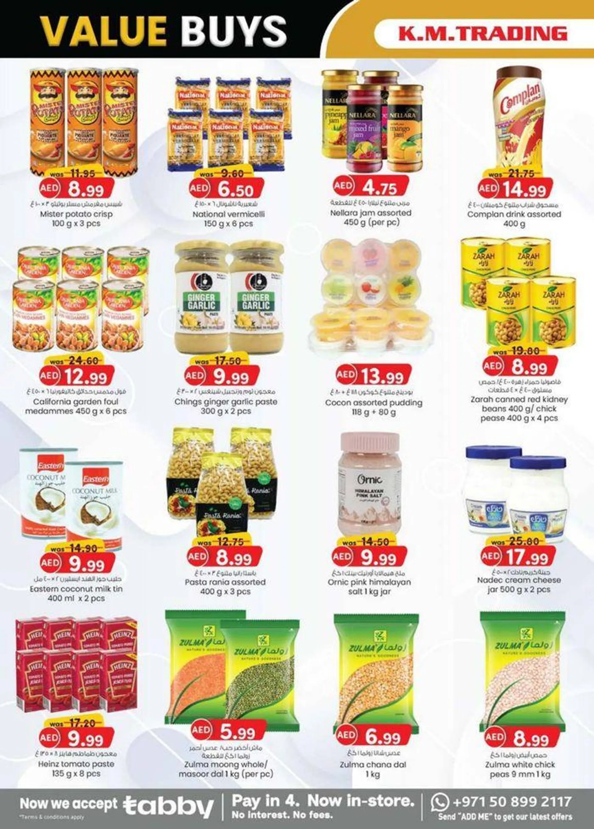 Value Buys - Mussafah Branches - 26