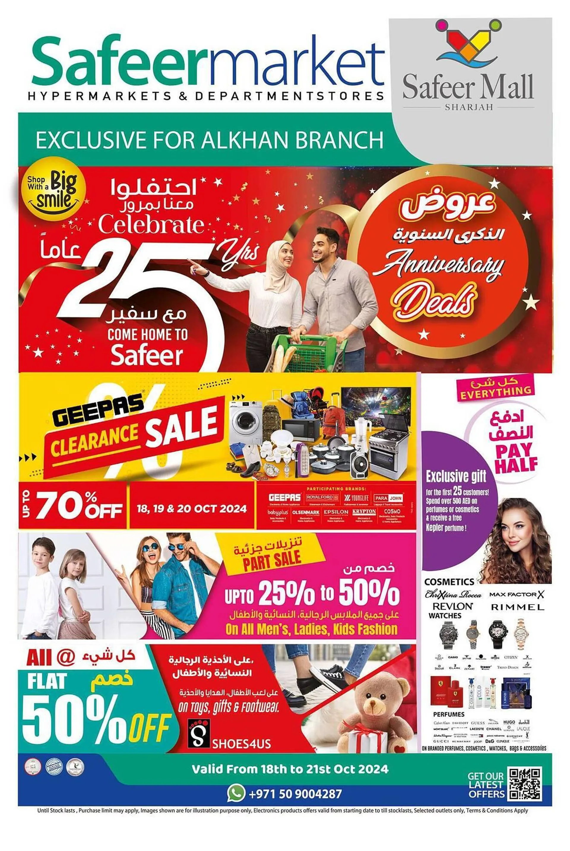 Safeer Market catalogue - 1