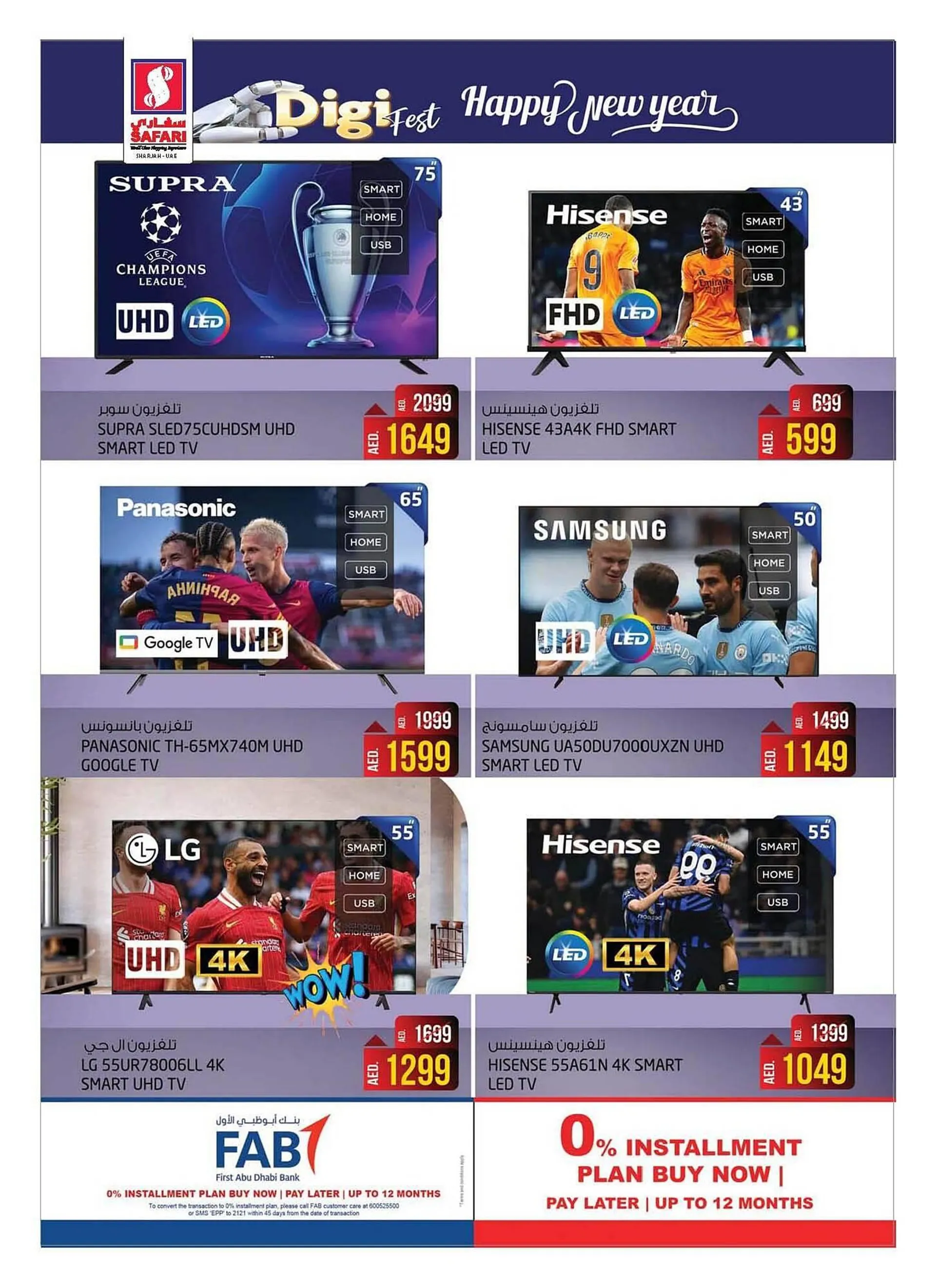 Safari Hypermarket catalogue from 3 January to 19 January 2025 - Offers page 2