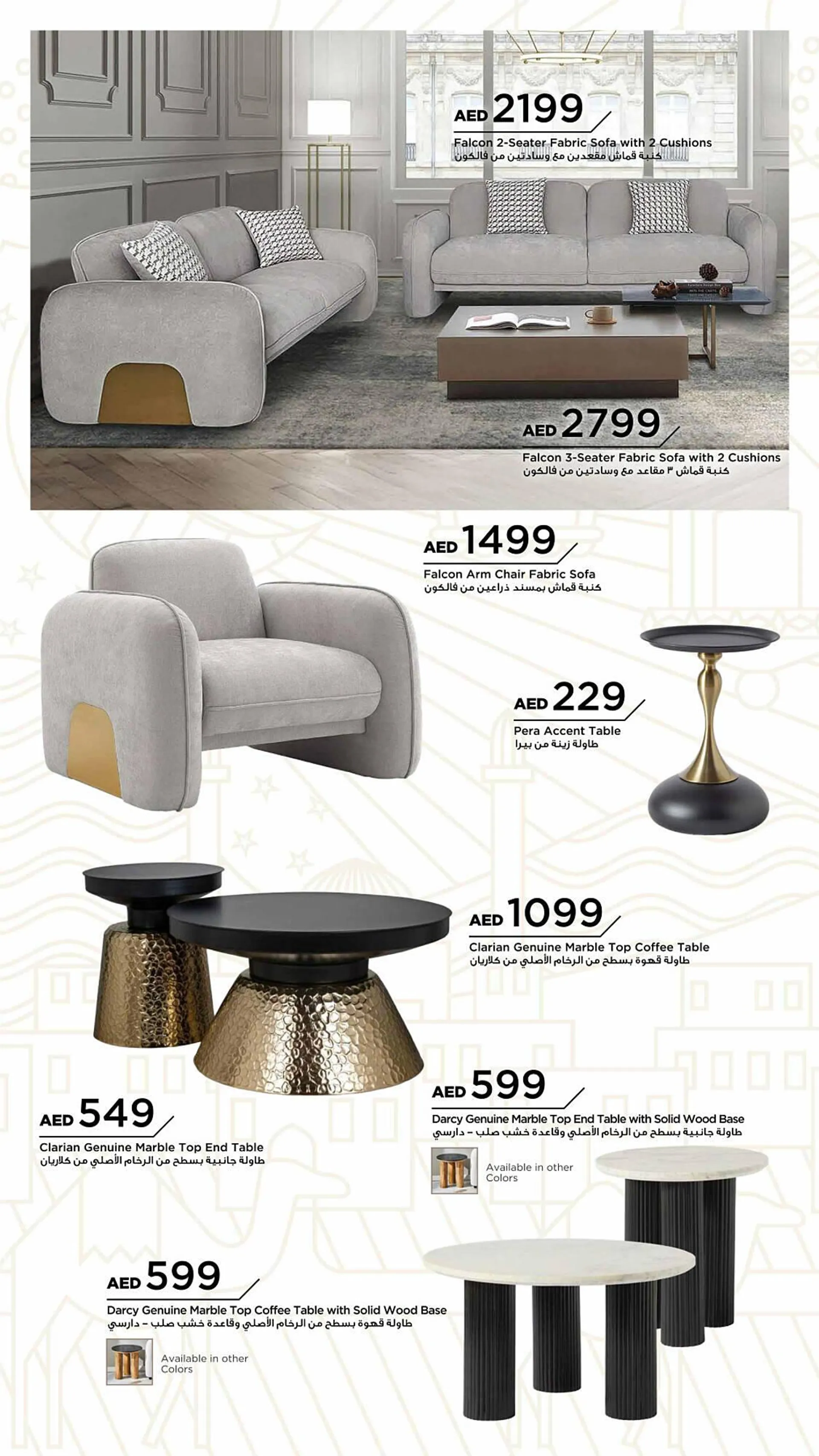 Home Box catalogue from 28 January to 31 March 2025 - Offers page 44