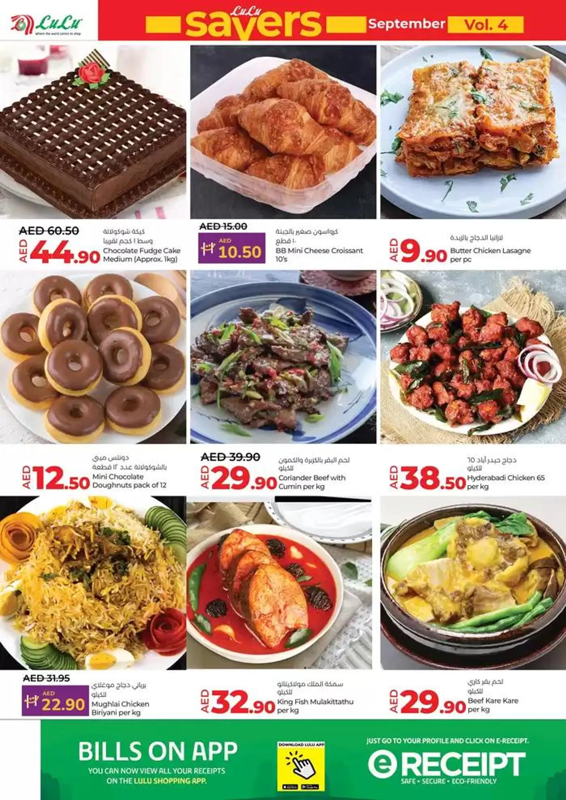 Lulu Saver DXB from 27 September to 11 October 2024 - Offers page 20