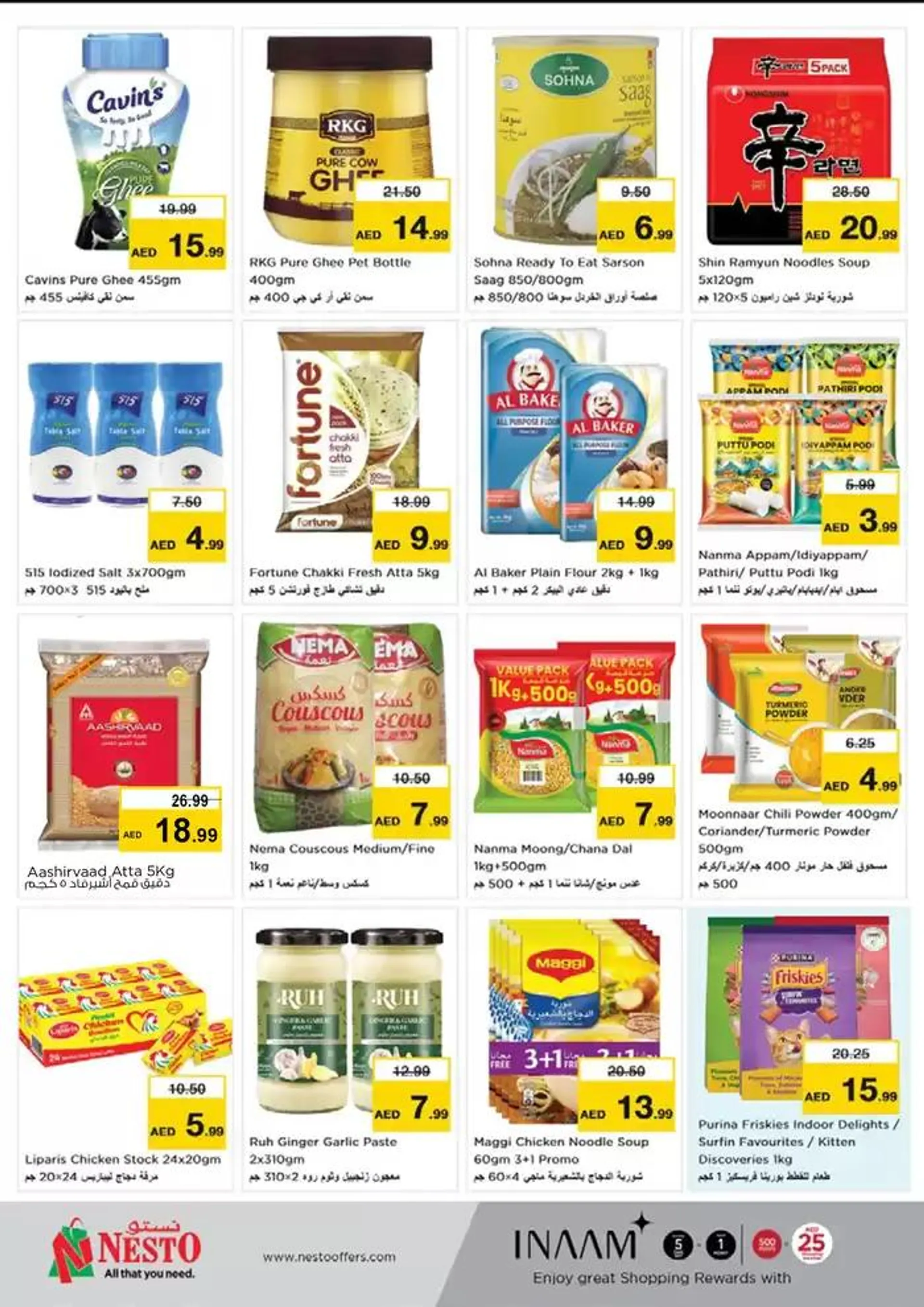Exclusive deals for our customers from 28 November to 2 December 2024 - Offers page 8