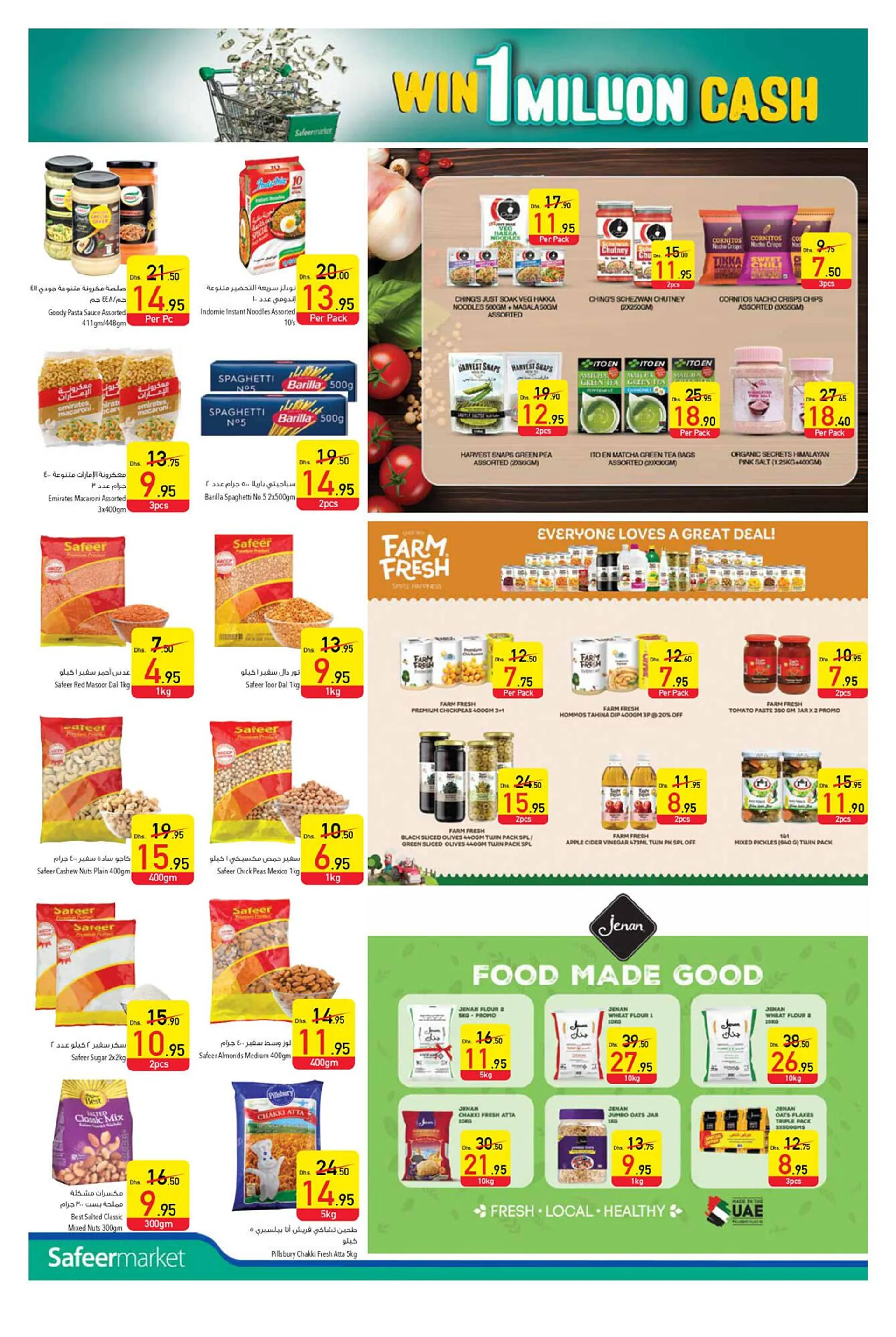 Safeer Market catalogue from 25 July to 31 July 2024 - Offers page 5