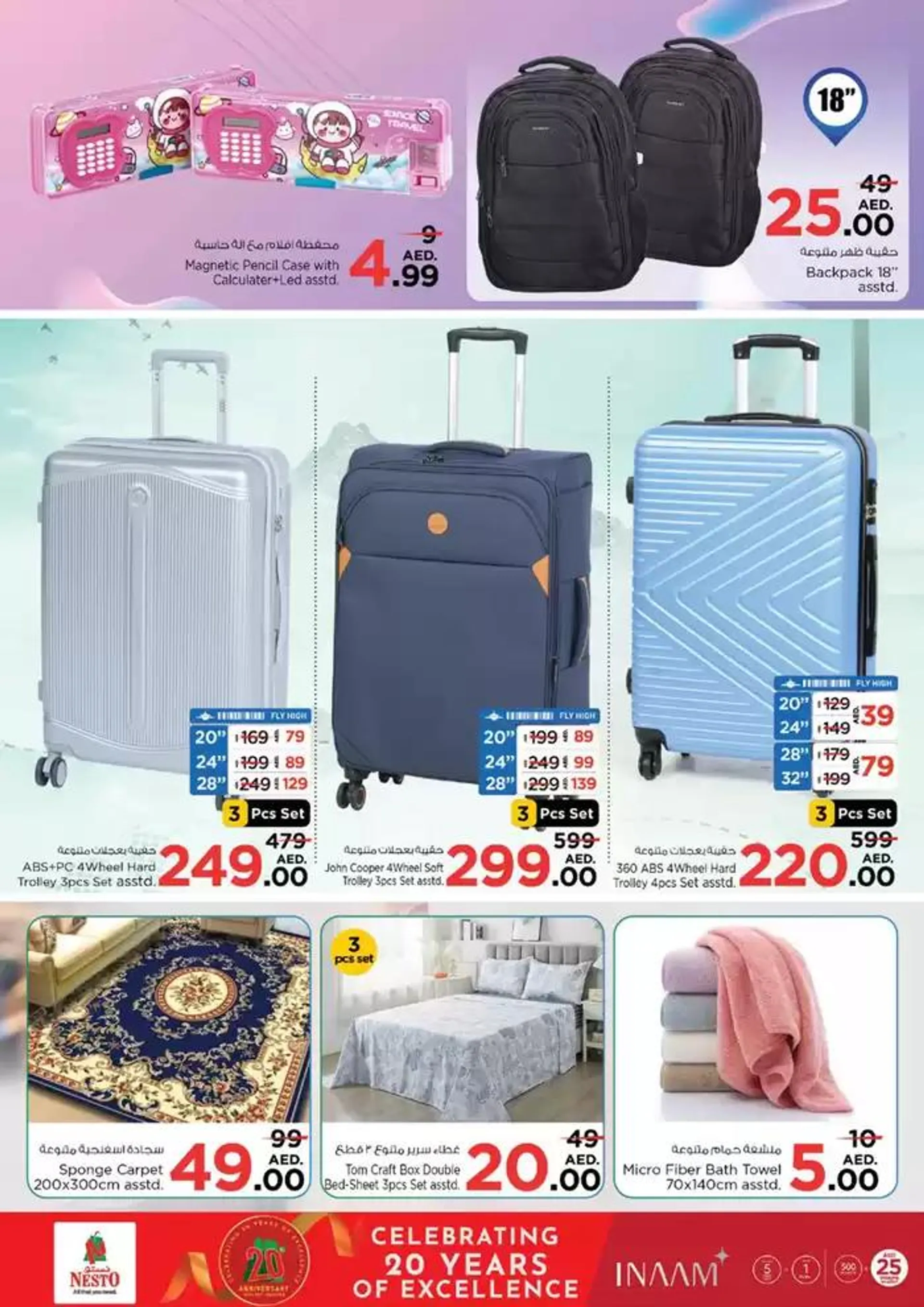 Current deals and offers from 30 January to 3 February 2025 - Offers page 37