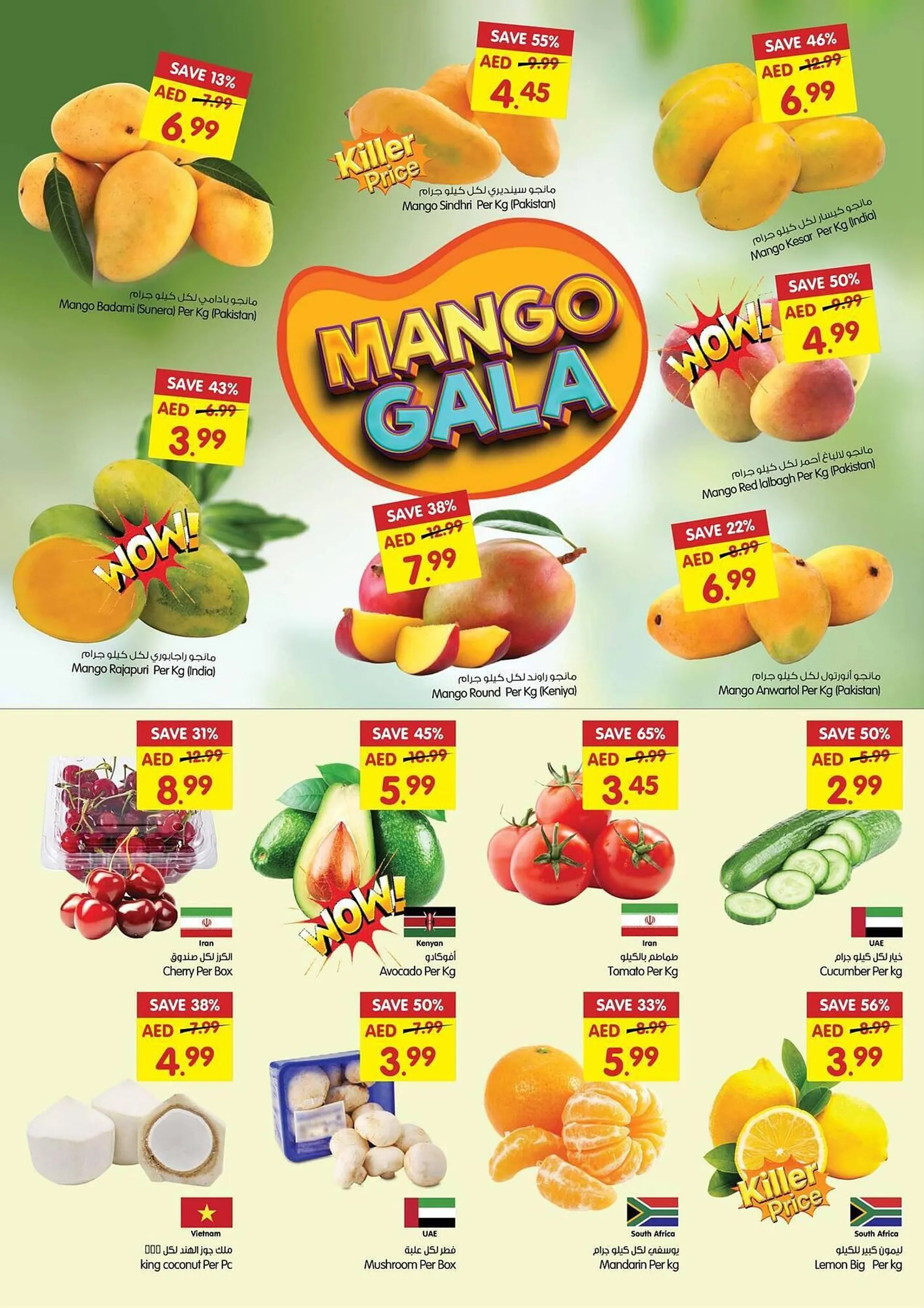 Gala Supermarket catalogue from 26 June to 30 June 2024 - Offers page 2