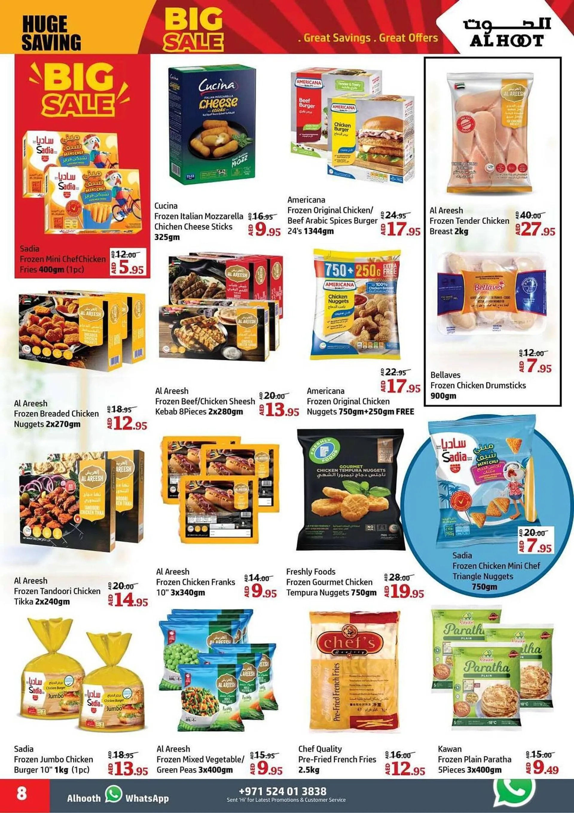 Al Hoot catalogue from 16 January to 19 January 2025 - Offers page 8