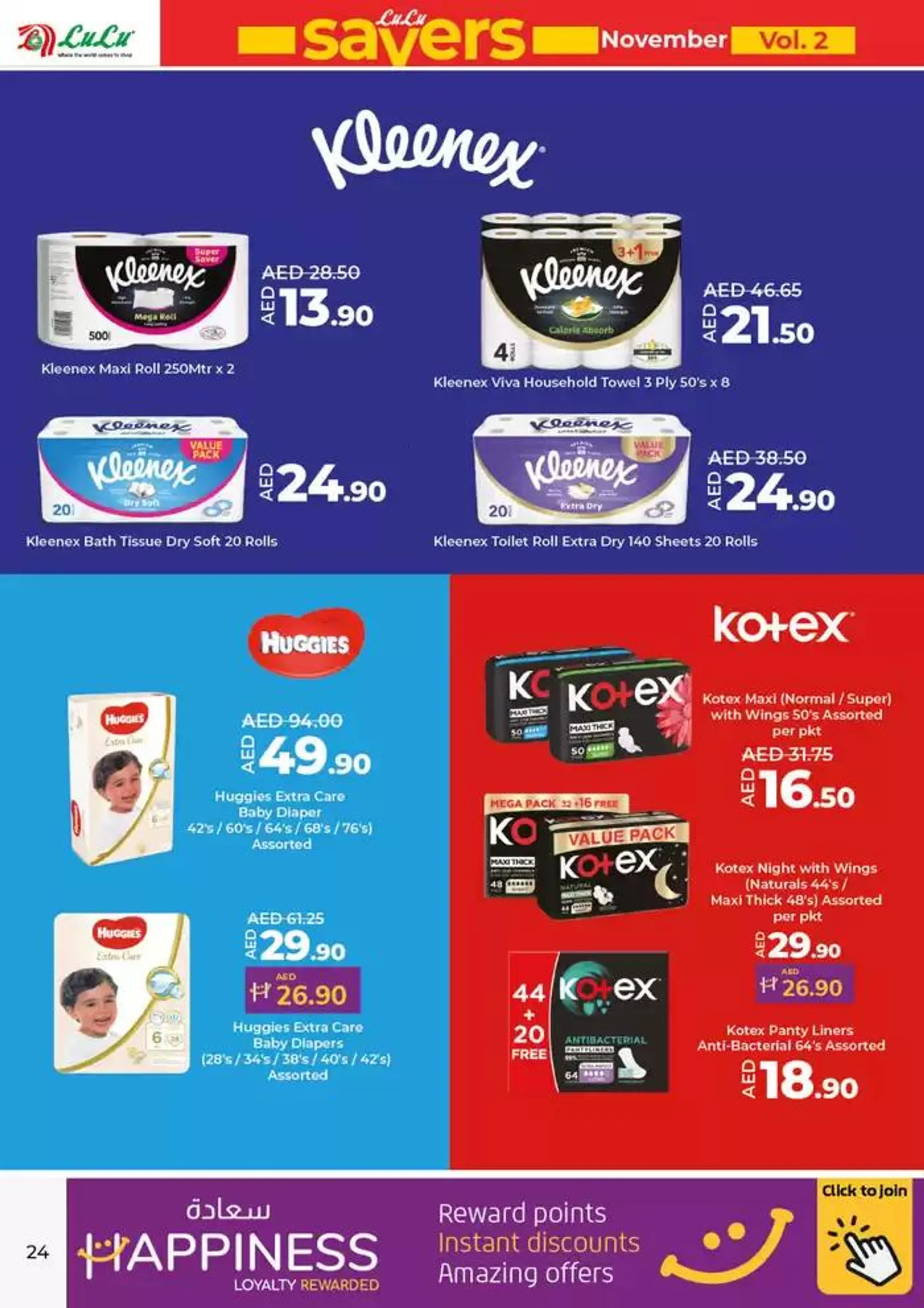 Lulu Saver DXB from 22 November to 6 December 2024 - Offers page 24