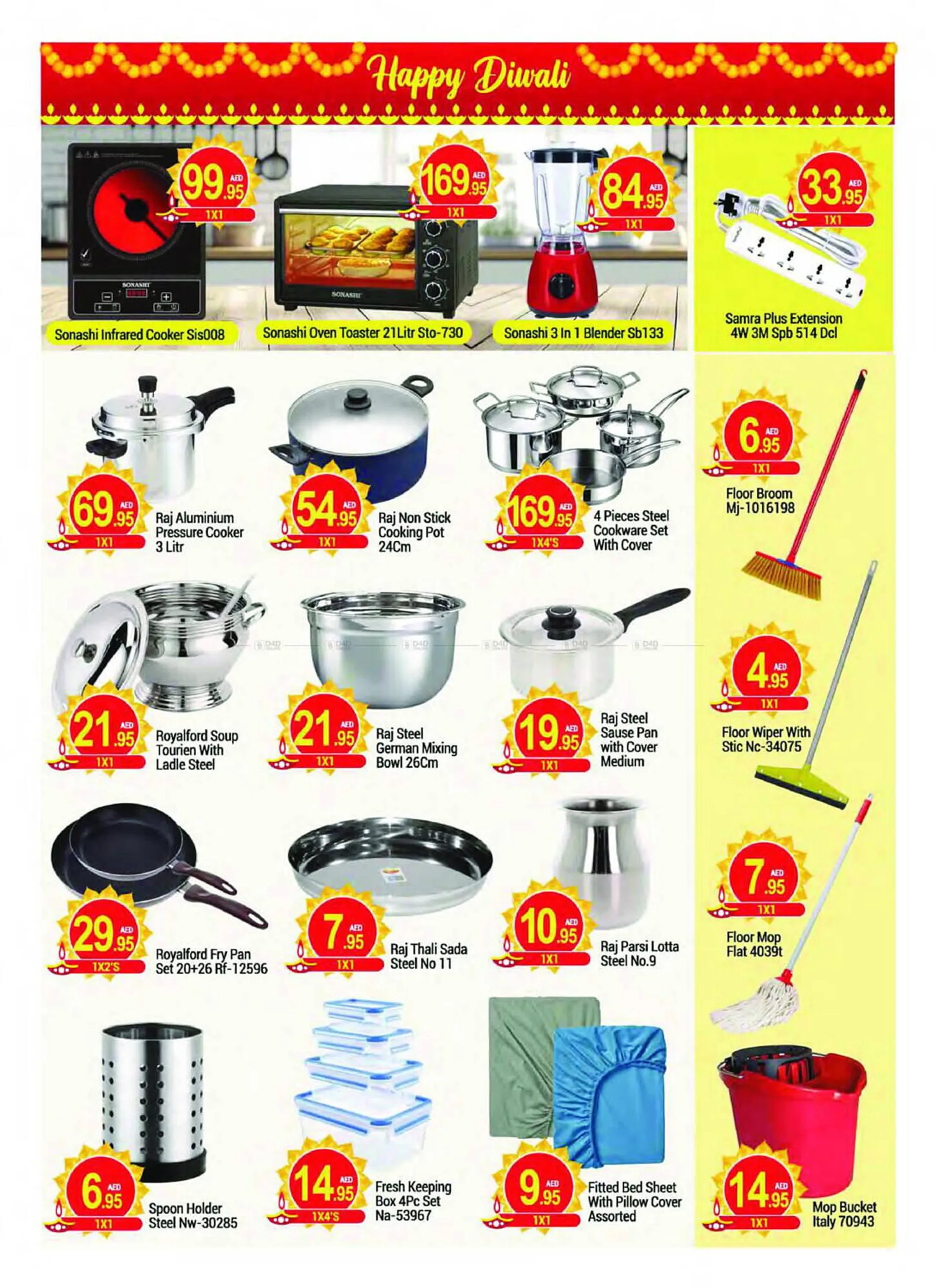 New W Mart catalogue from 25 October to 3 November 2024 - Offers page 17