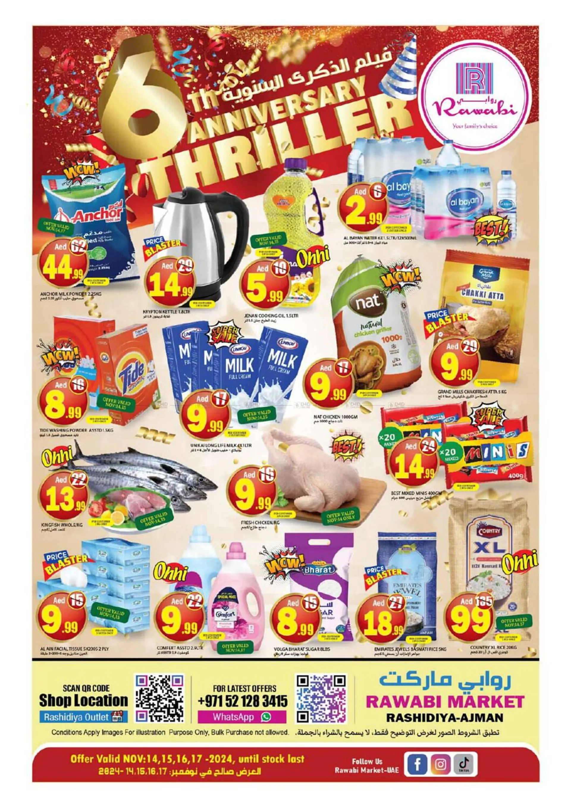 Rawabi Market catalogue - 1