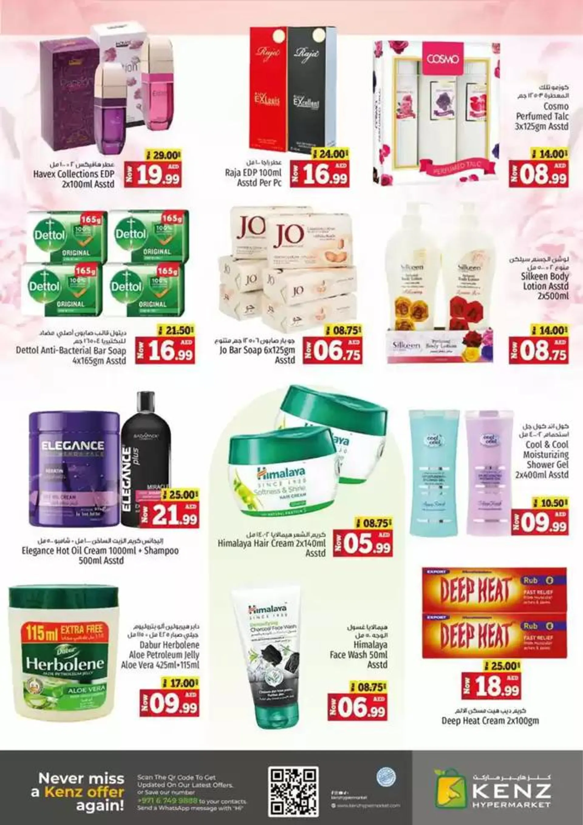 Super Saver from 13 January to 15 January 2025 - Offers page 6