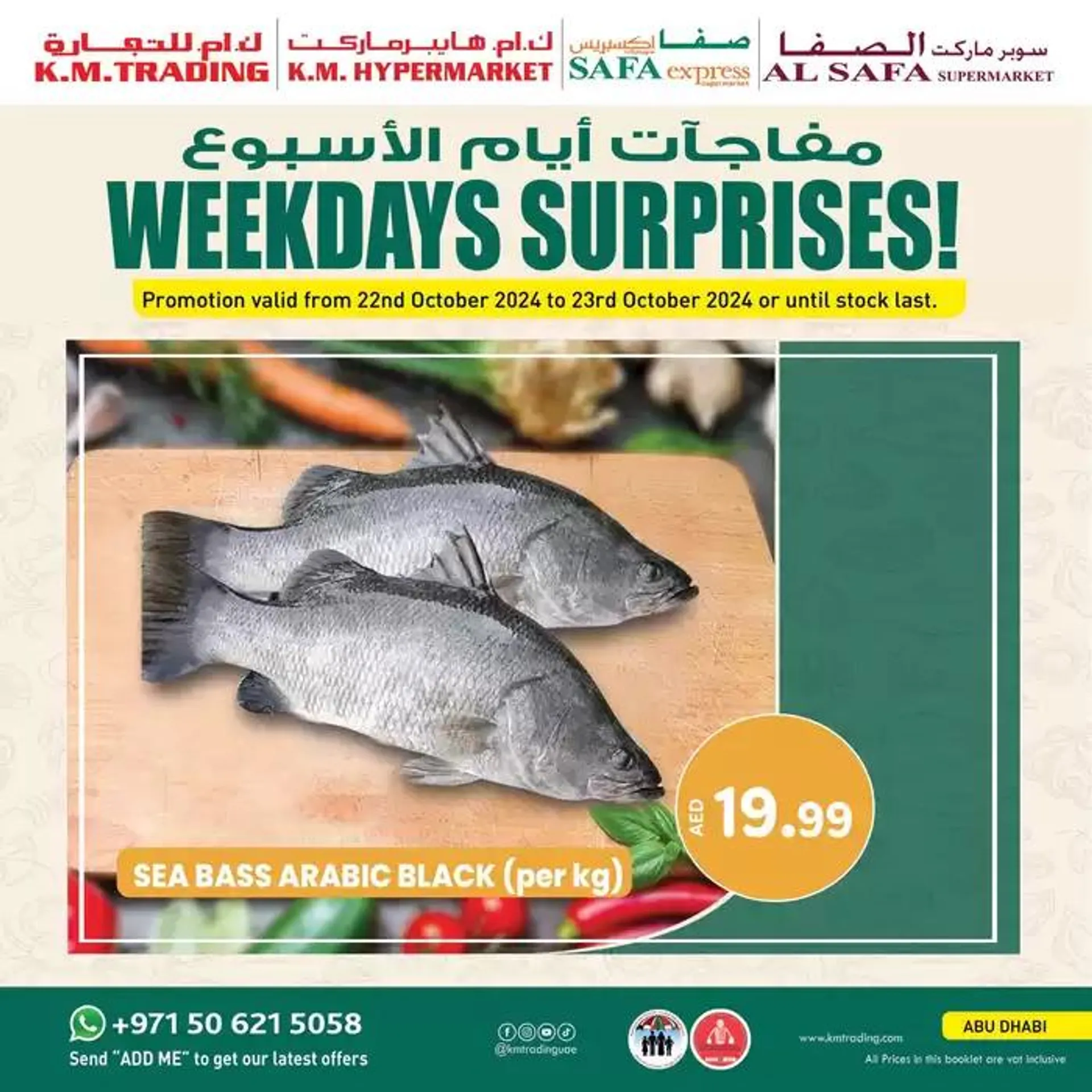 KMTrading promotion from 23 October to 6 November 2024 - Offers page 1