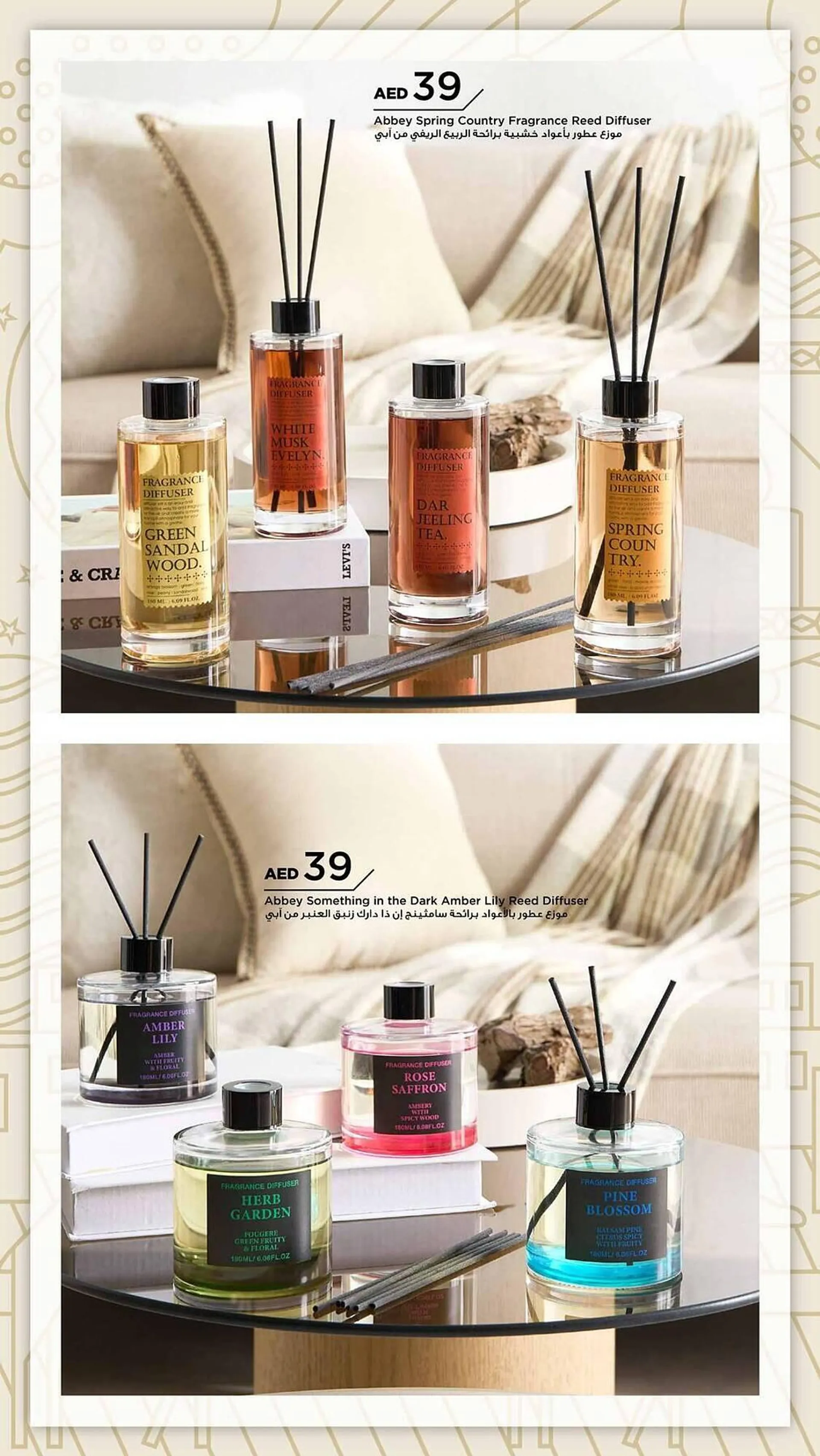 Home Box catalogue from 28 January to 31 March 2025 - Offers page 29