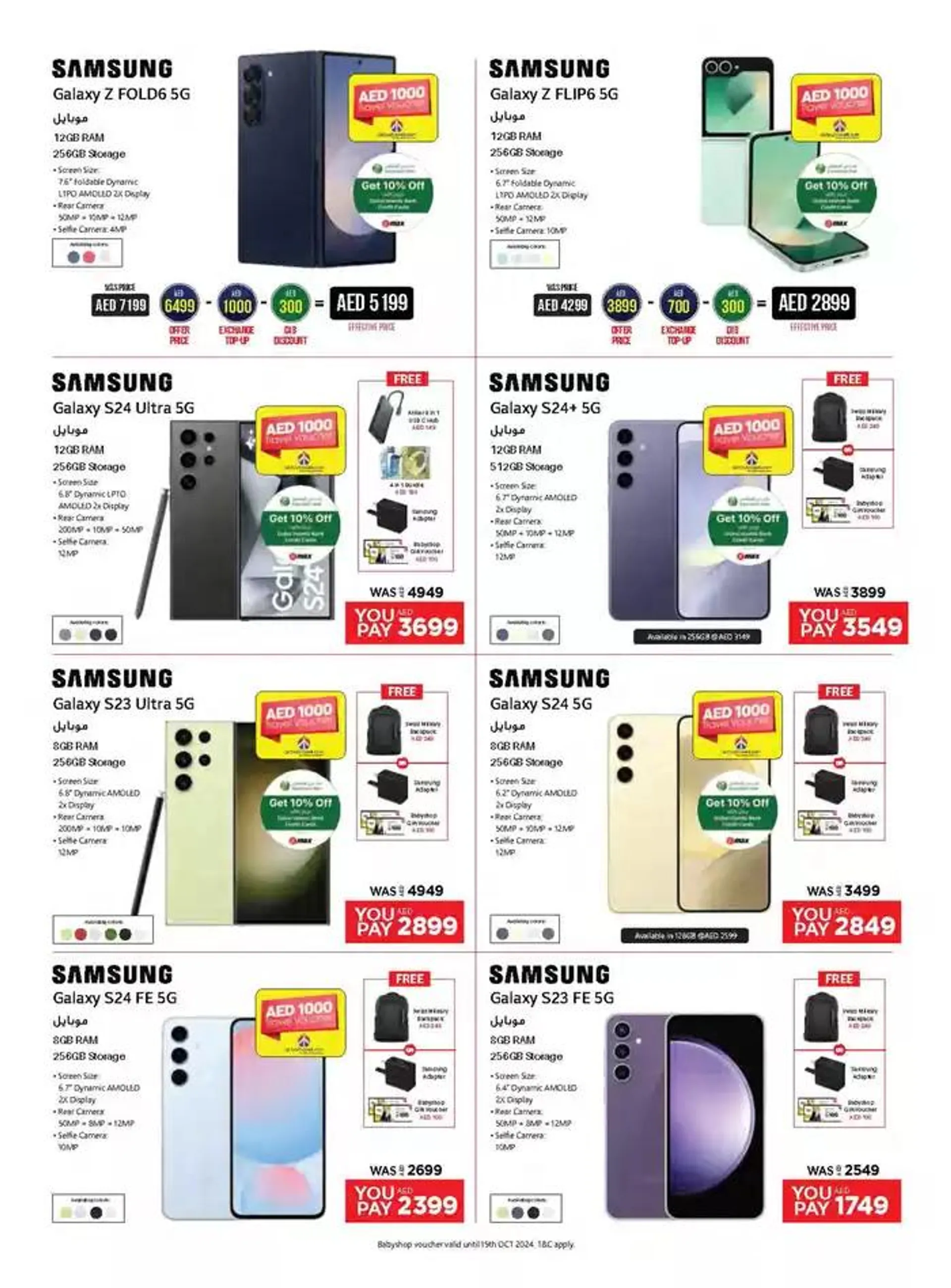 Catalogue Emax from 13 October to 27 October 2024 - Offers page 22