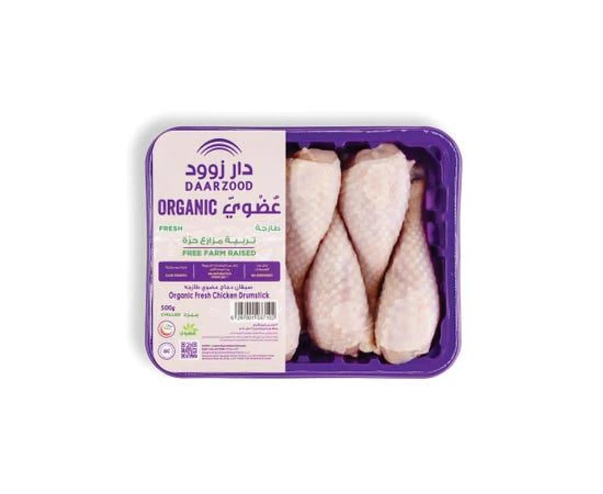 Daarzood Organic Fresh Drumstick Chicken 500g