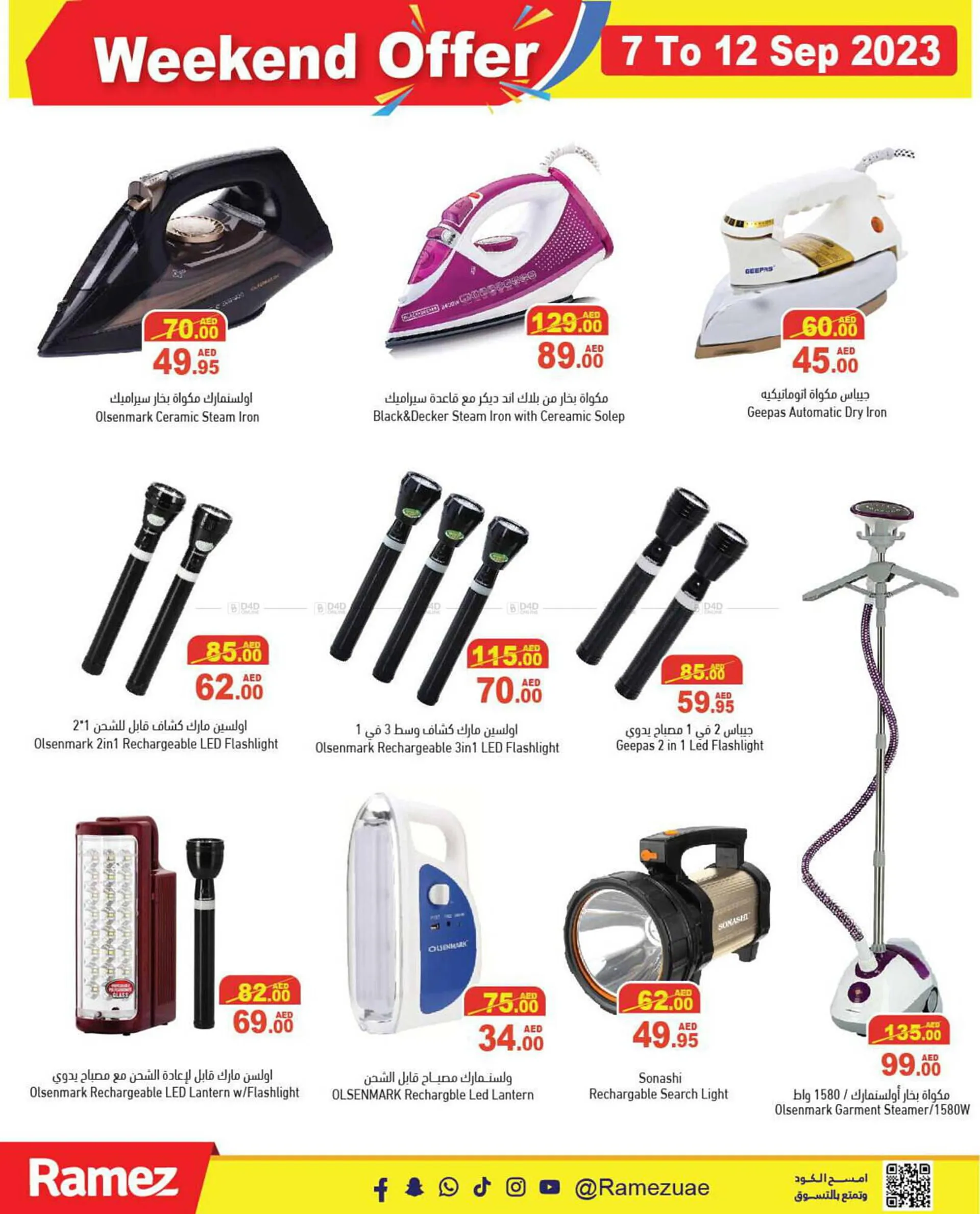 Aswaq Ramez catalogue from 7 September to 12 September 2023 - Offers page 21