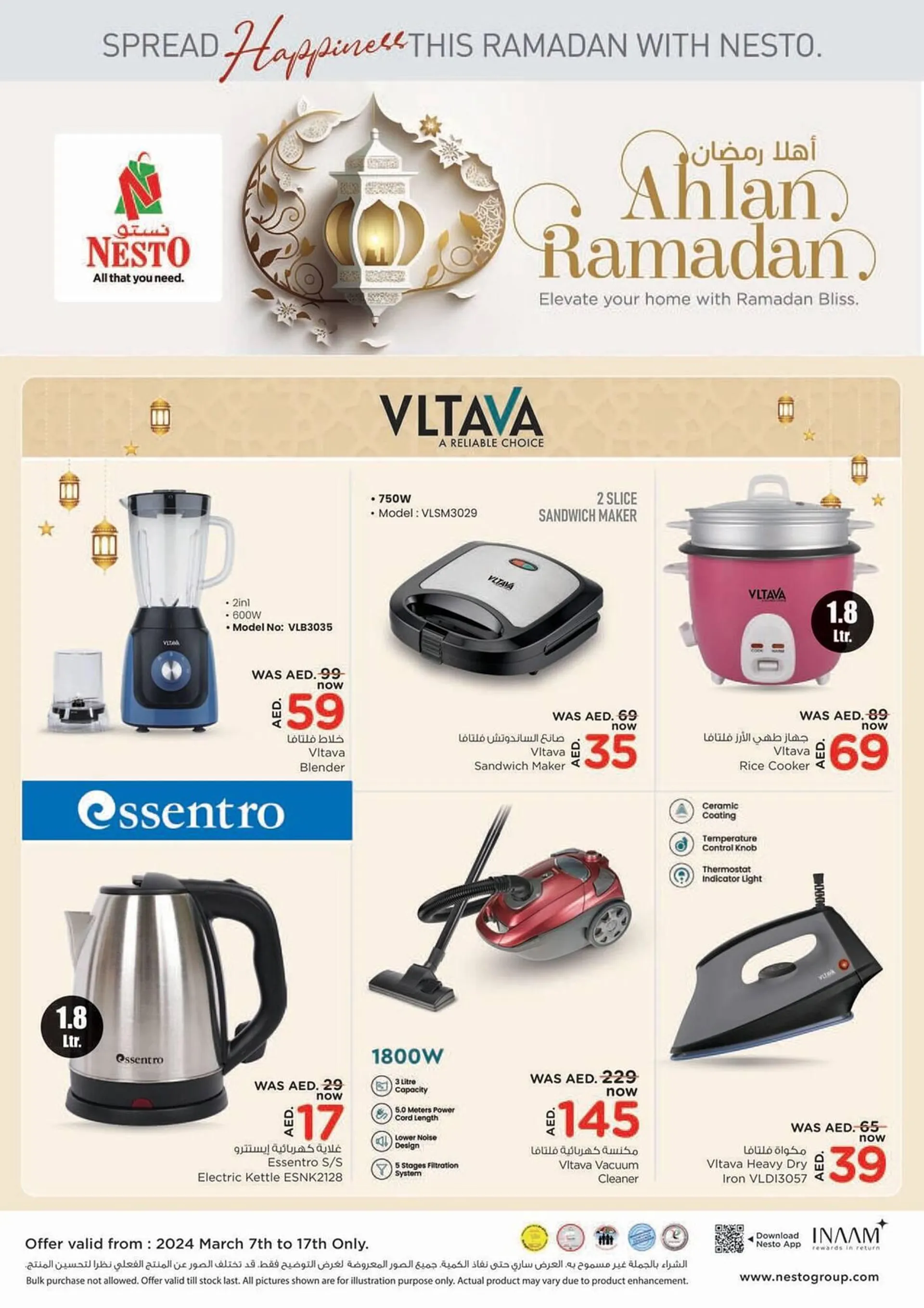 Nesto catalogue from 7 March to 17 March 2024 - Offers page 1